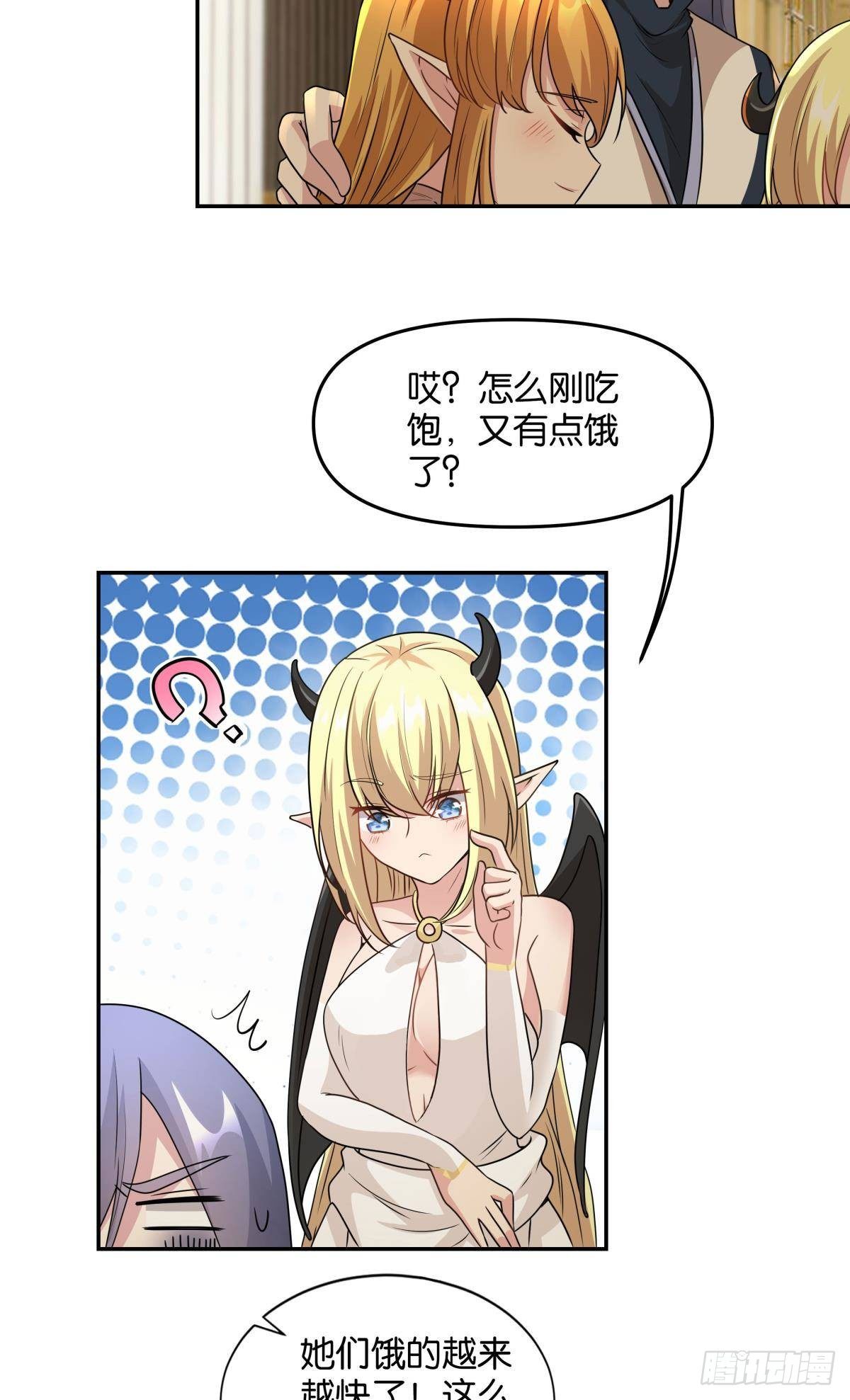 强化升天指-第37话