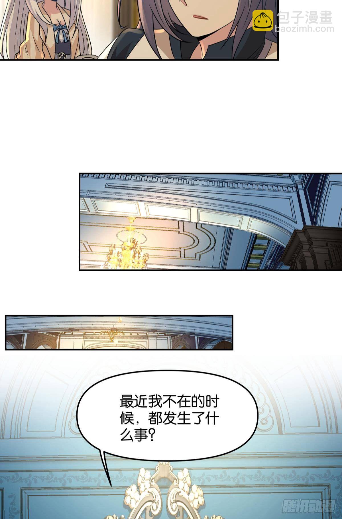 强化升天指-第37话