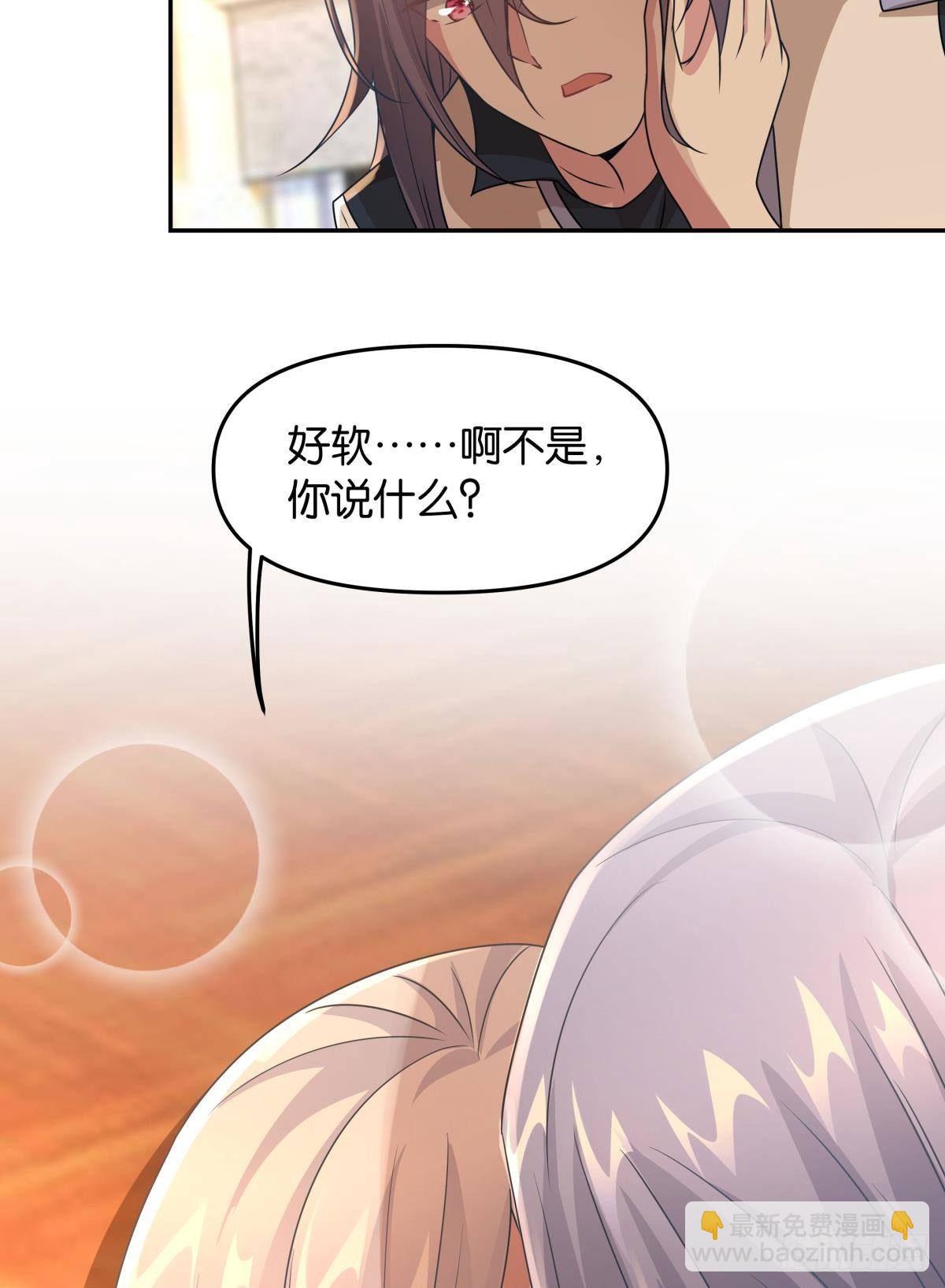 要打起来了（上）-第39话