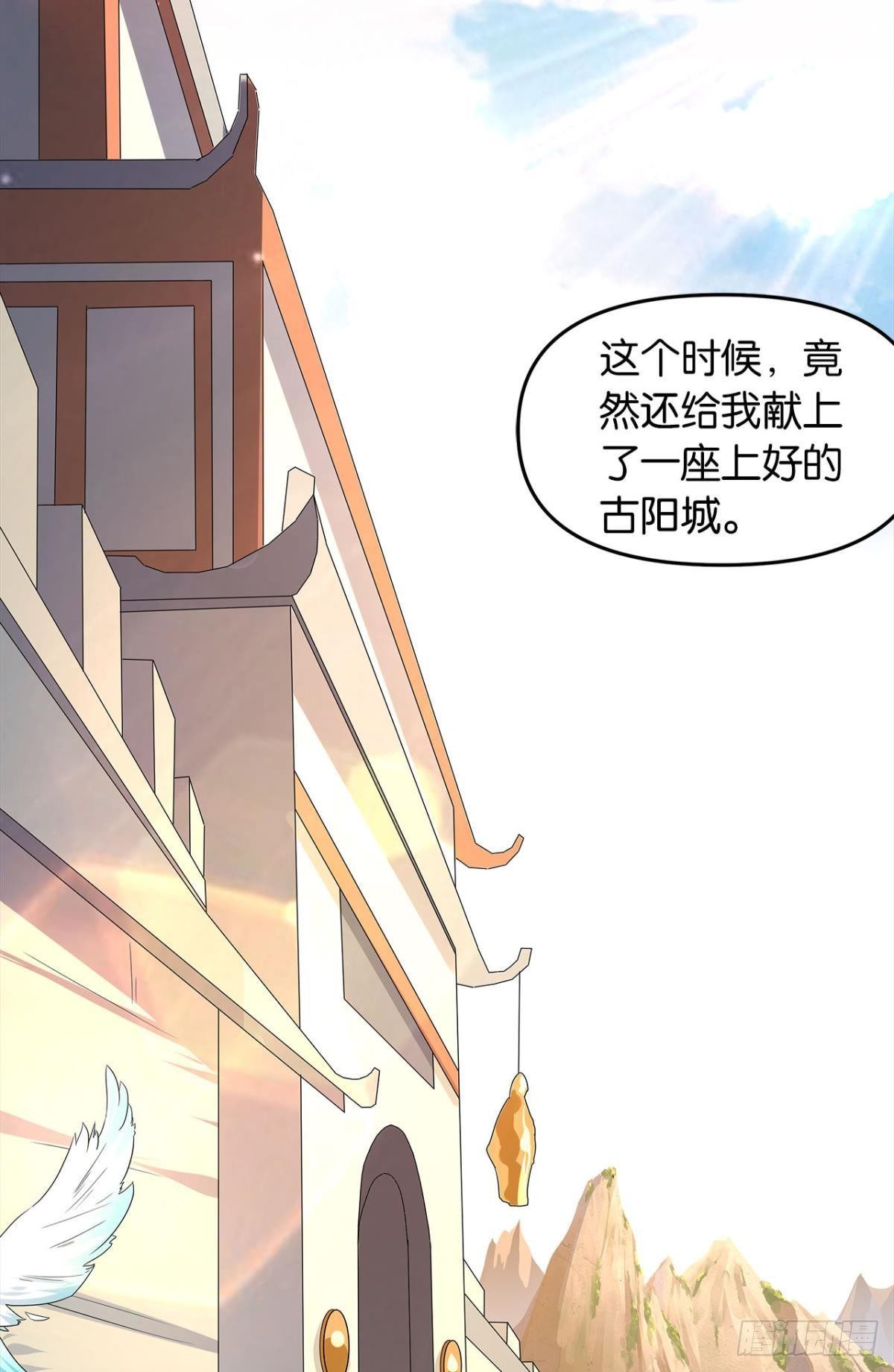 世家家主都是傻X(1/2)-第5话