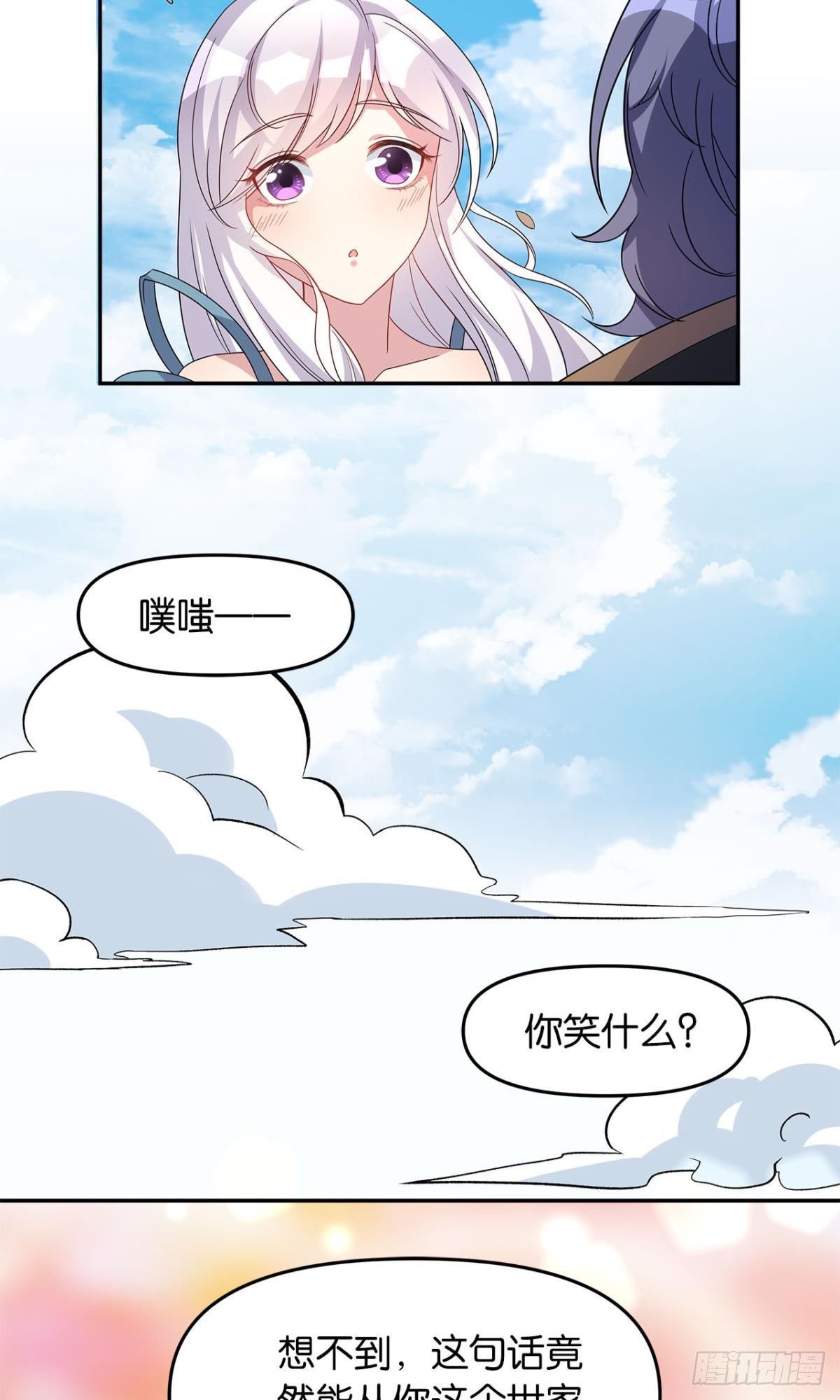世家家主都是傻X(1/2)-第5话