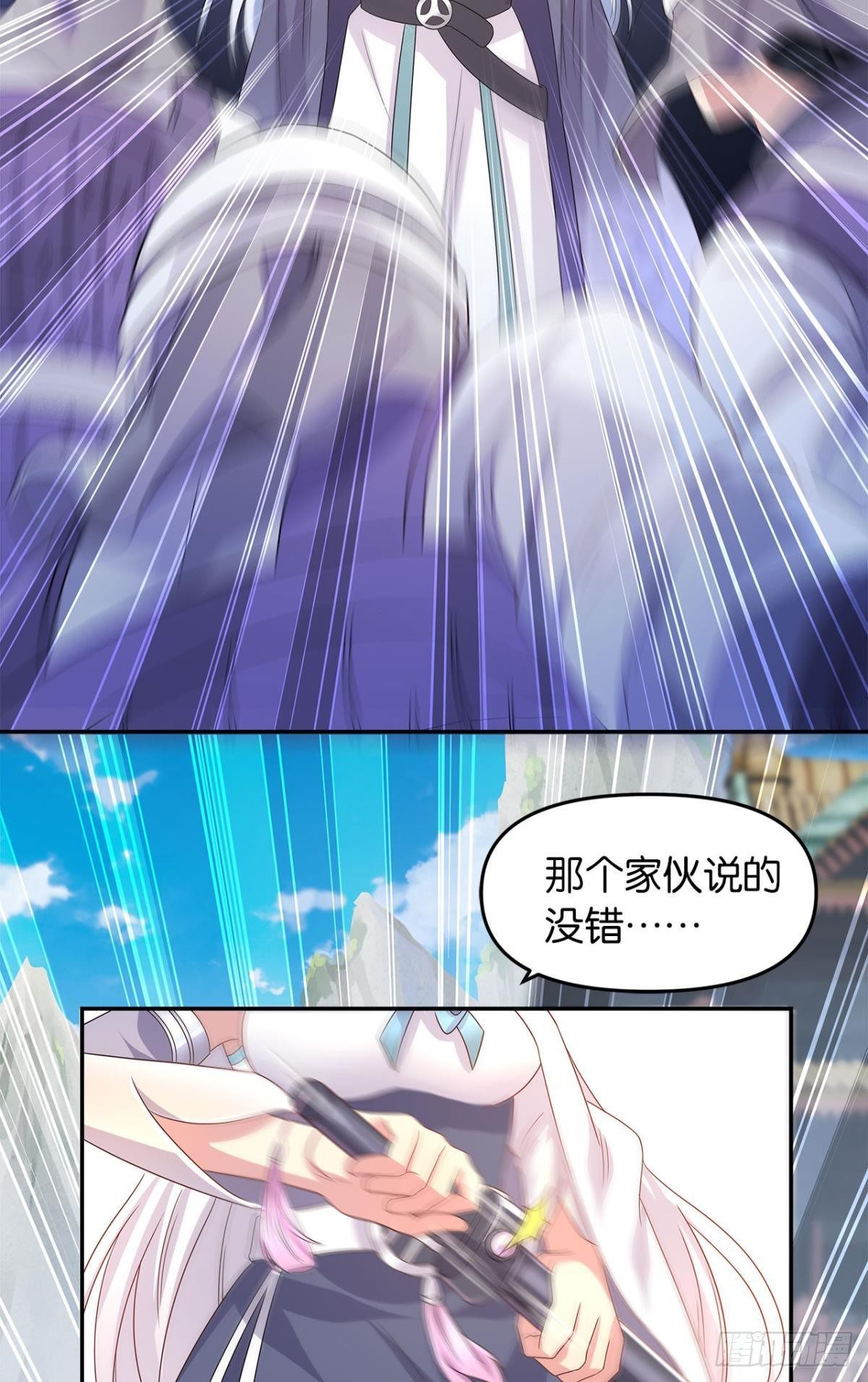 世家家主都是傻X(1/2)-第5话