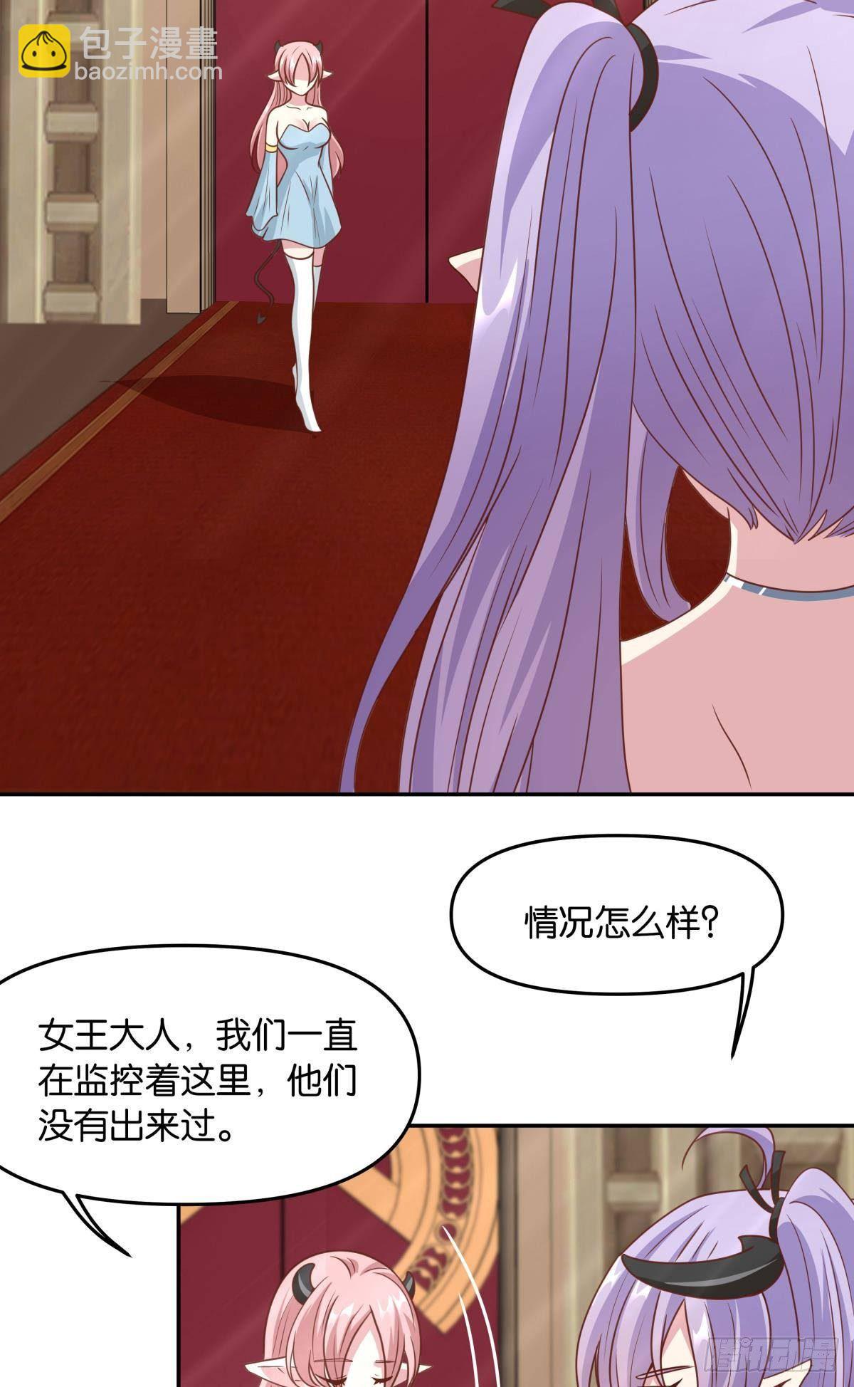 主世界支援(1/2)-第41话