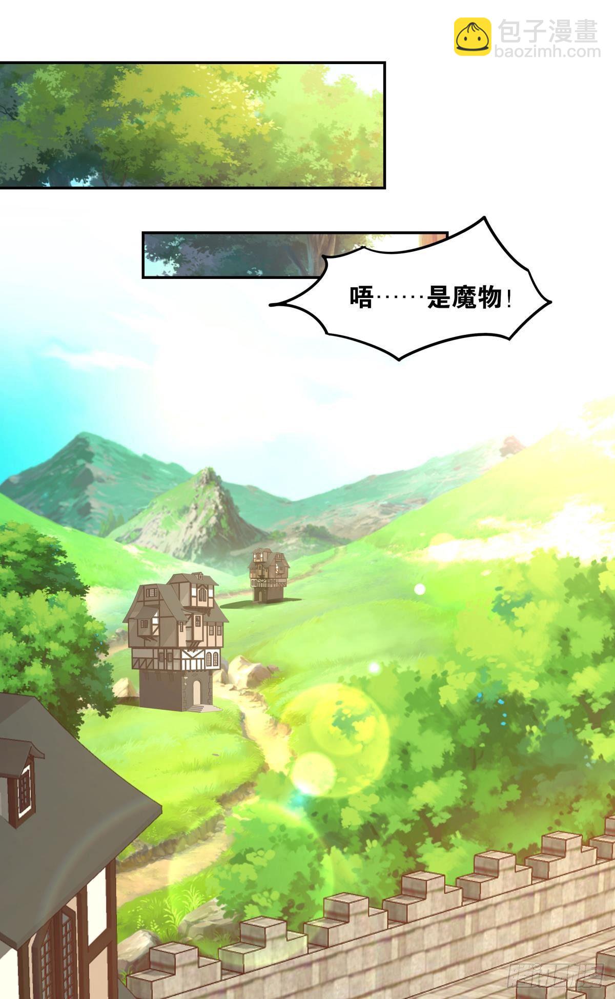 主世界支援(1/2)-第41话