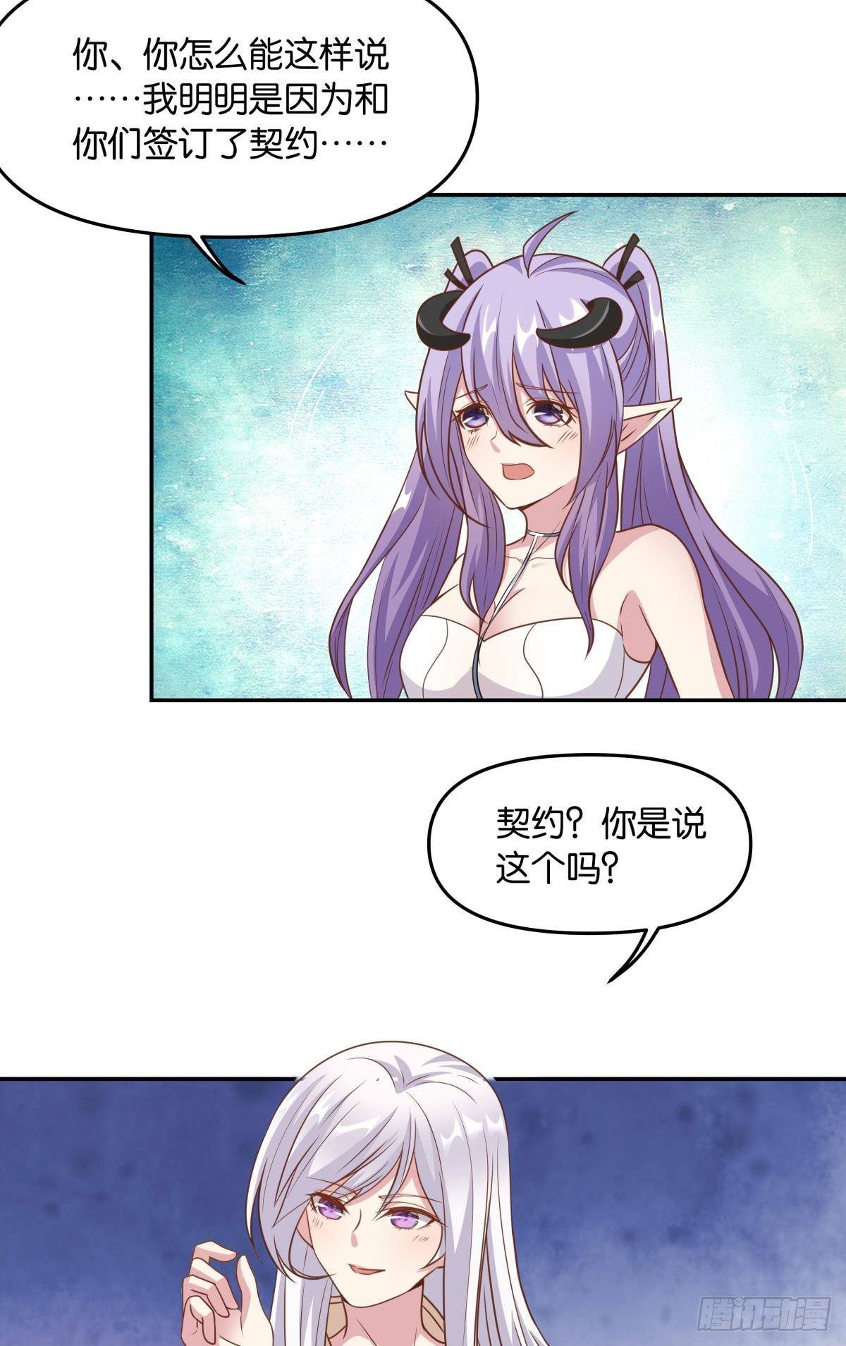 主世界支援(1/2)-第41话