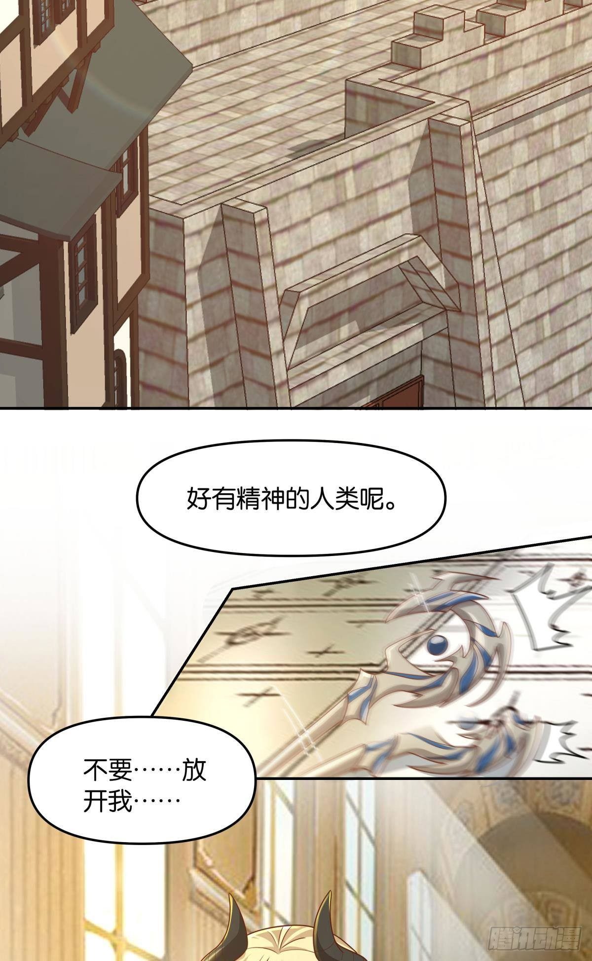 主世界支援(1/2)-第41话
