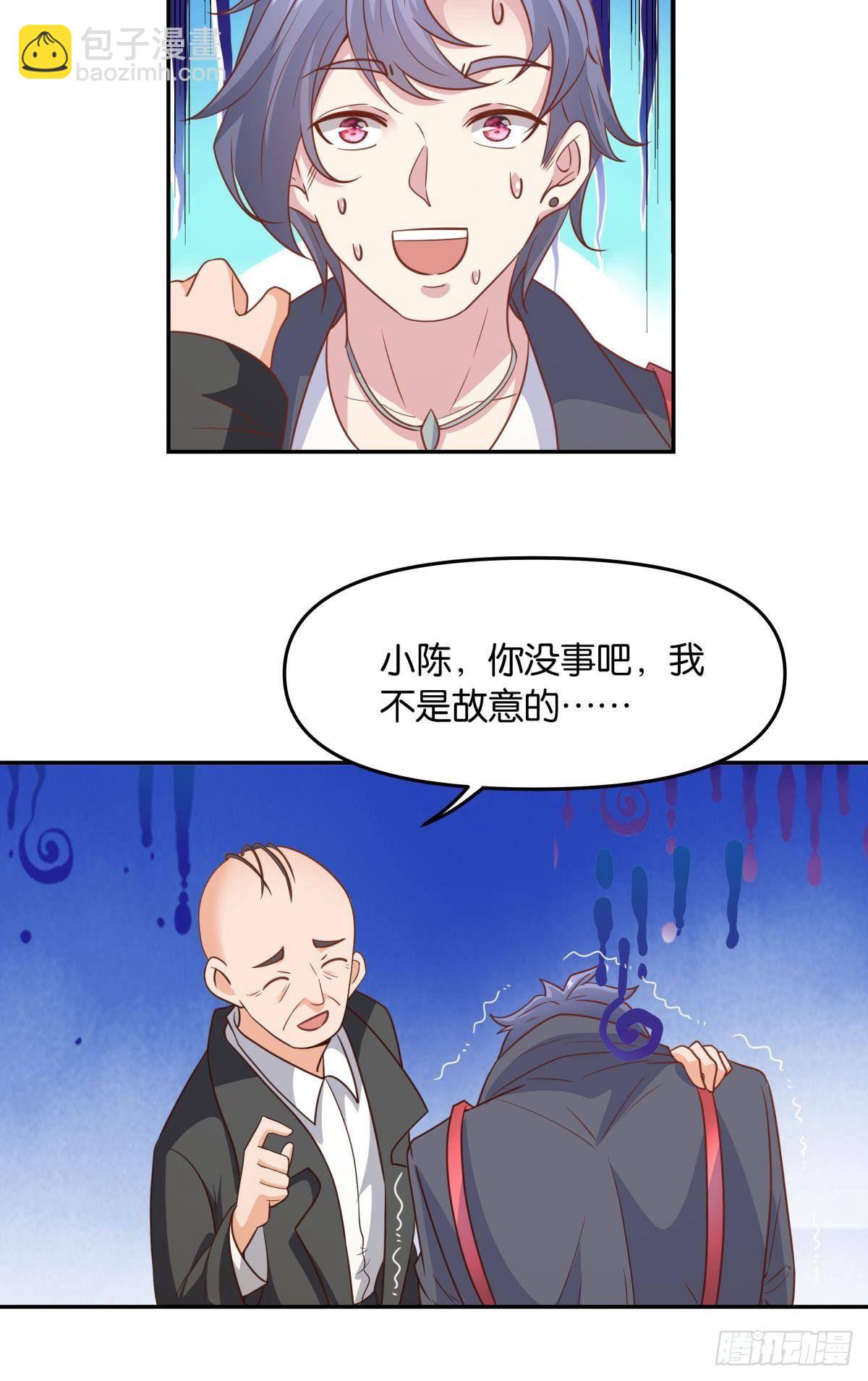 主世界支援(1/2)-第41话