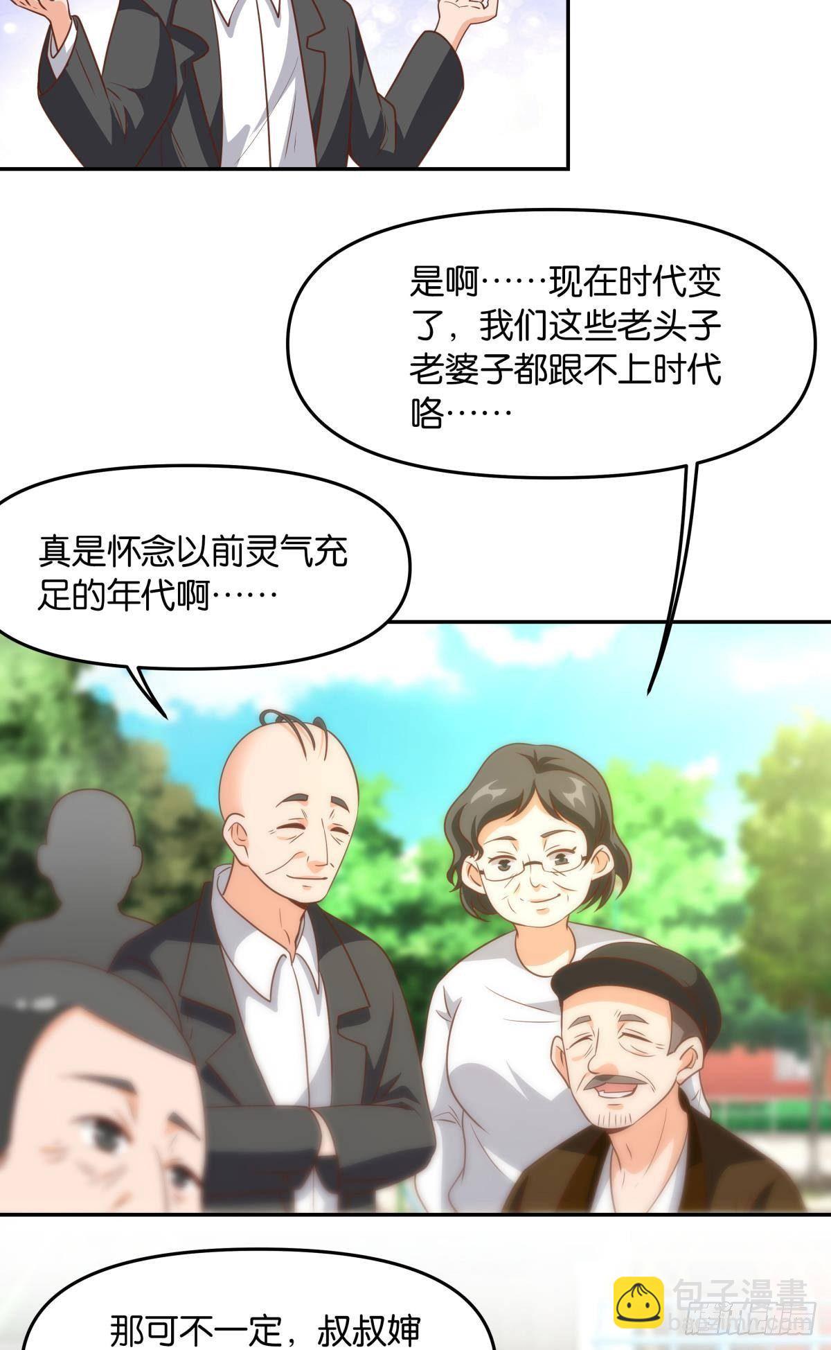 主世界支援(1/2)-第41话
