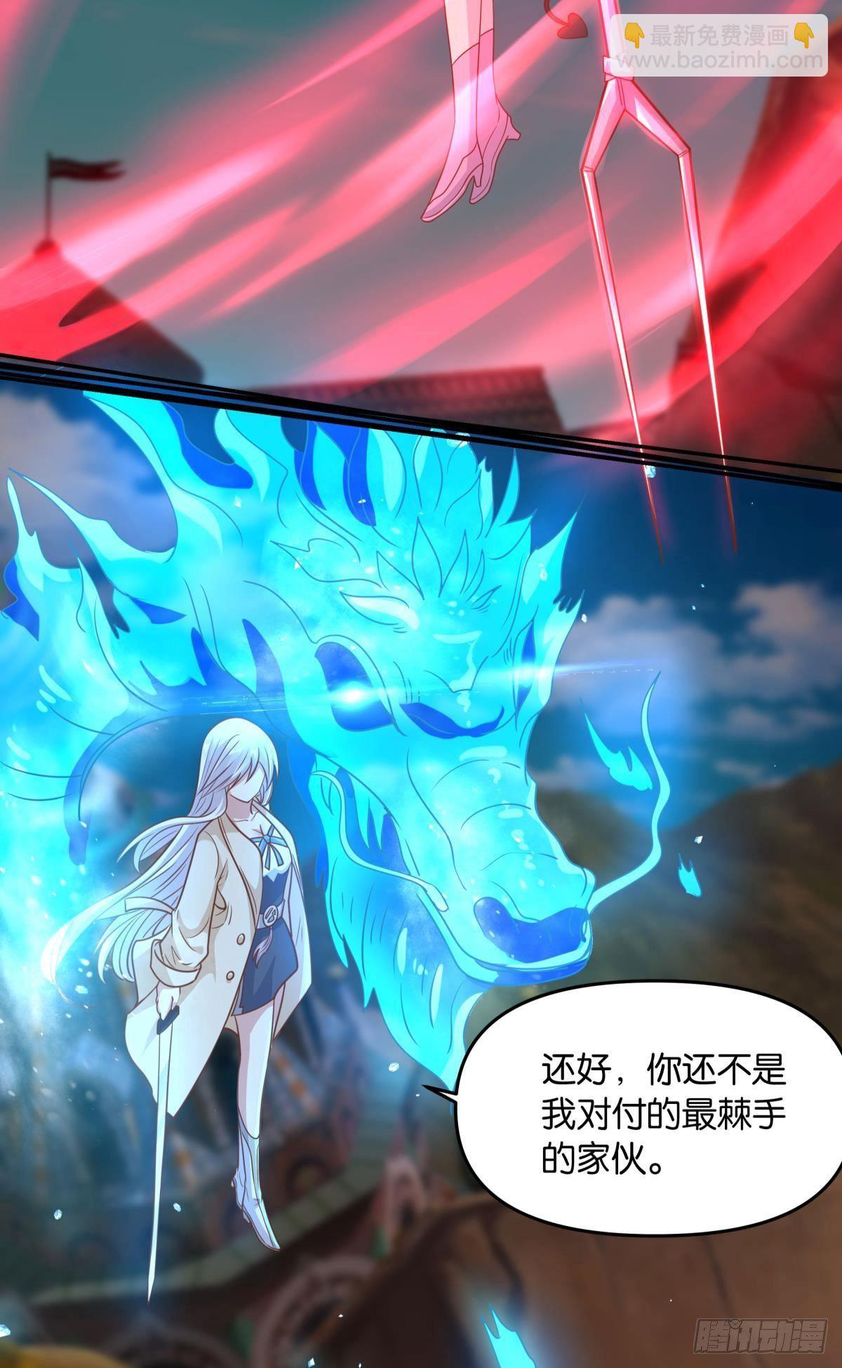 主世界支援(1/2)-第41话