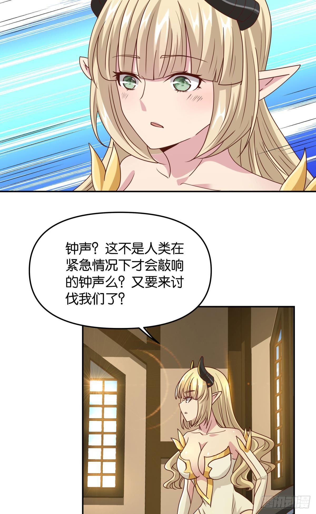 主世界支援(1/2)-第41话