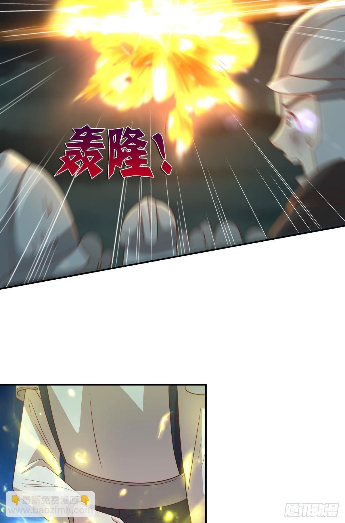 诸神黄昏(1/2)-第43话