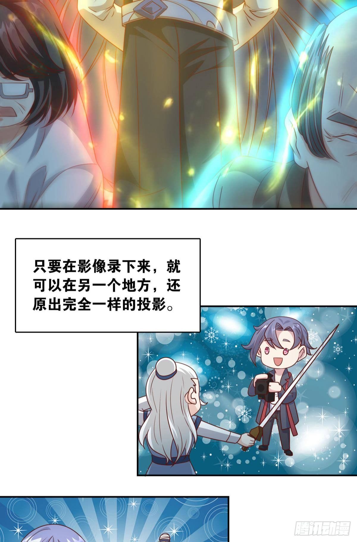 诸神黄昏(1/2)-第43话