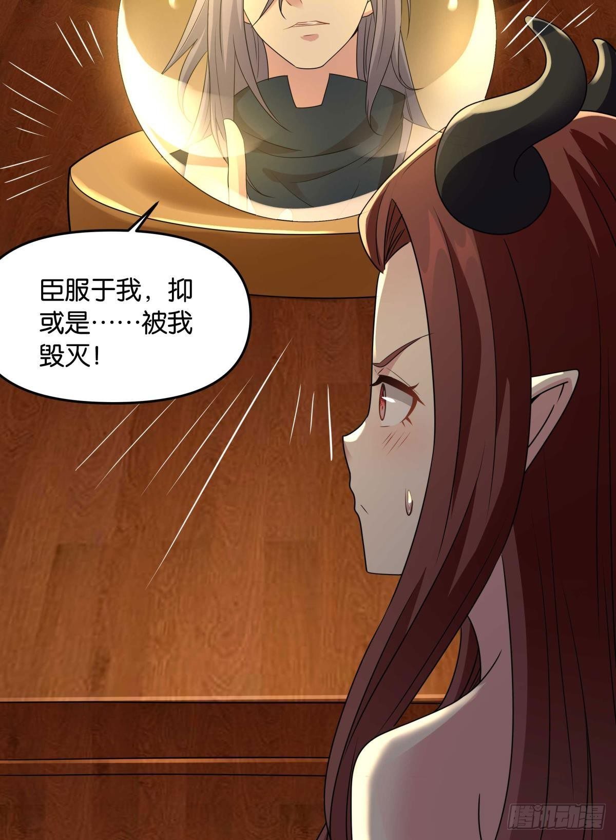 诸神黄昏(1/2)-第43话
