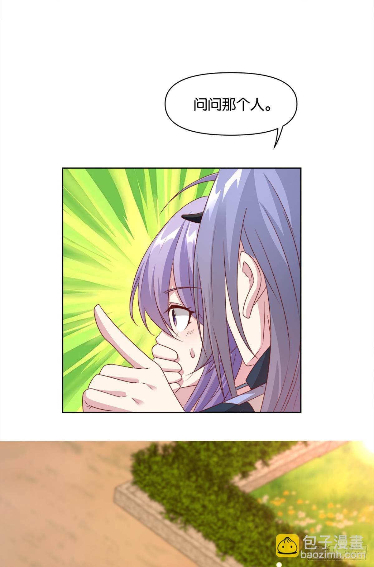 王妃-第45话
