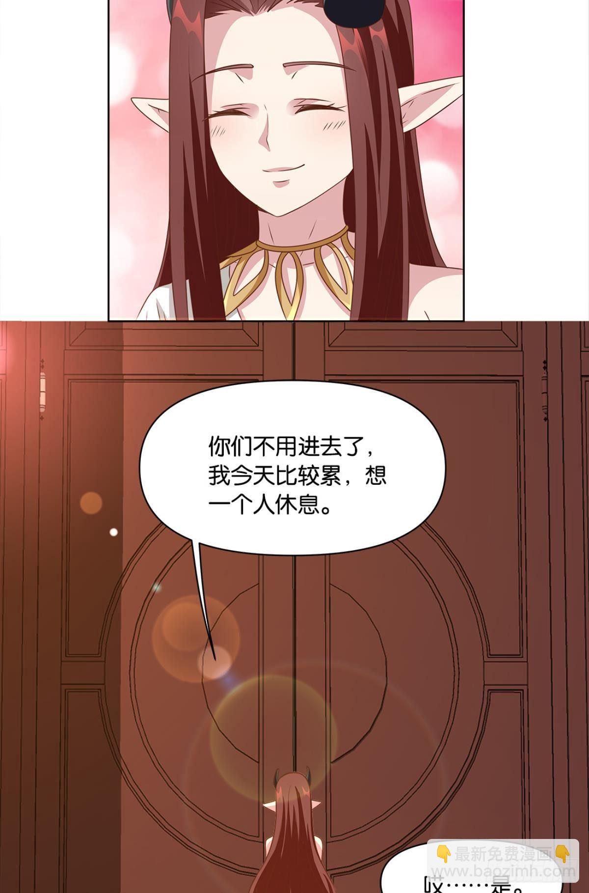 王妃-第45话