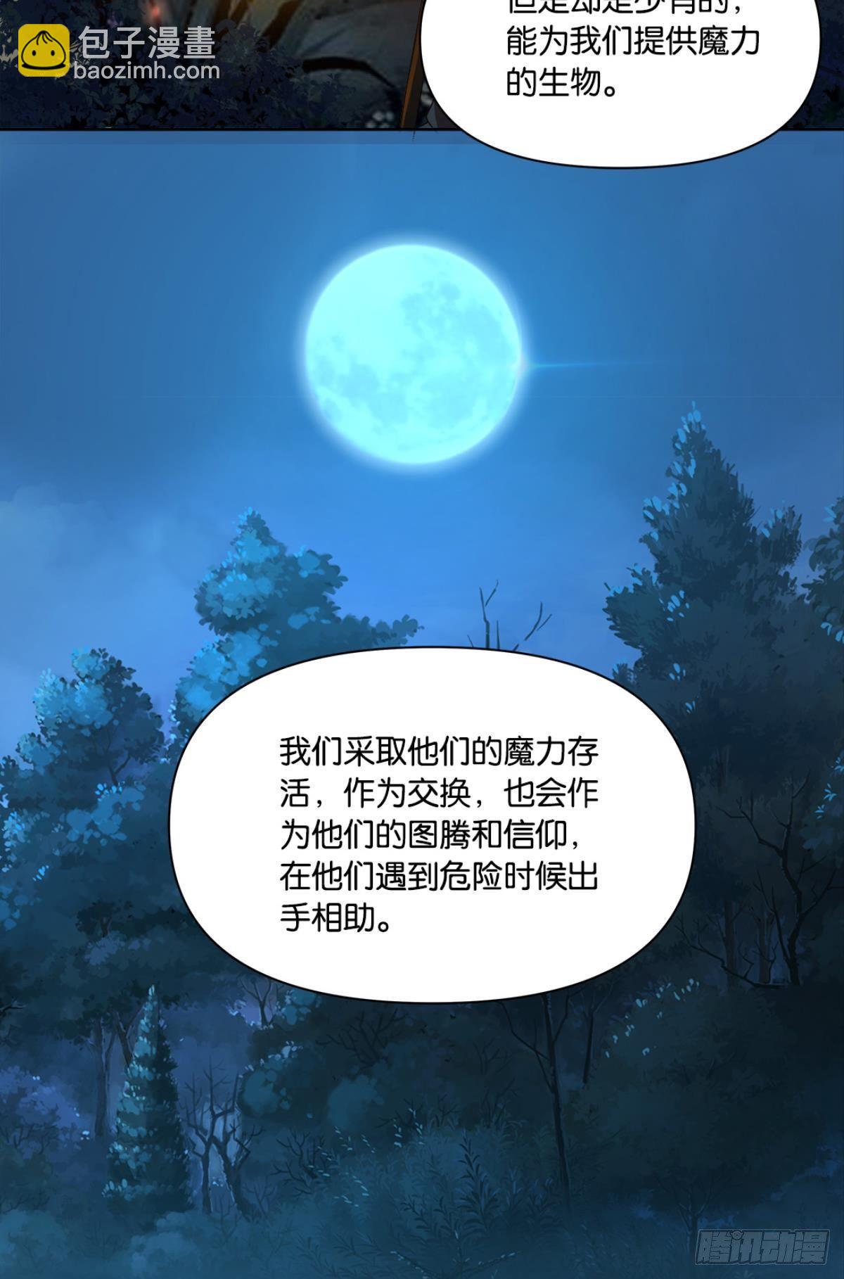 王妃-第45话