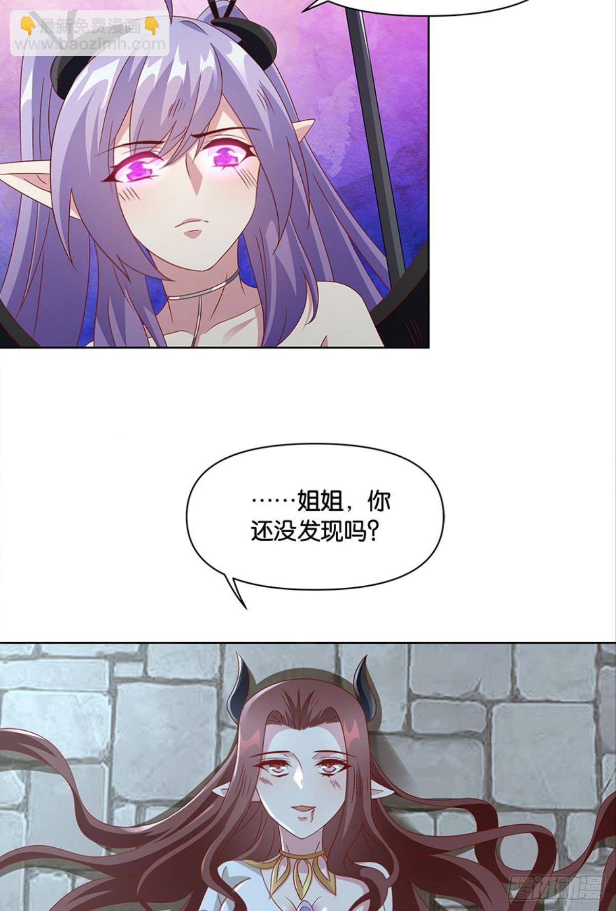 你的妹妹不错&hellip;&hellip;-第47话