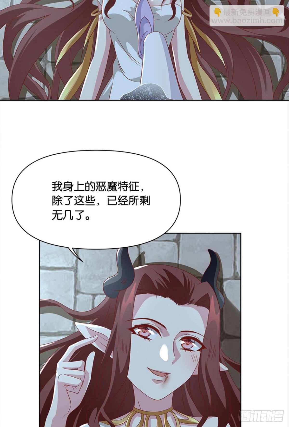 你的妹妹不错&hellip;&hellip;-第47话