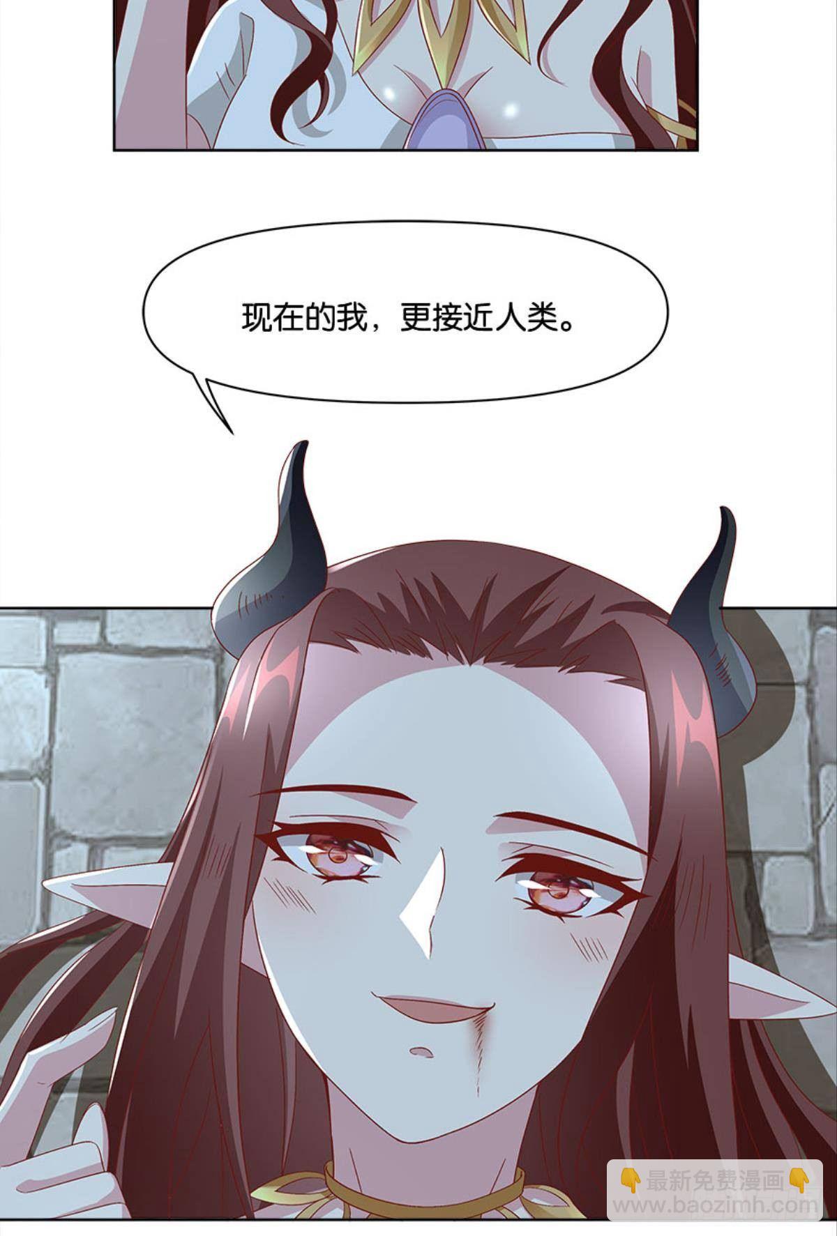 你的妹妹不错&hellip;&hellip;-第47话
