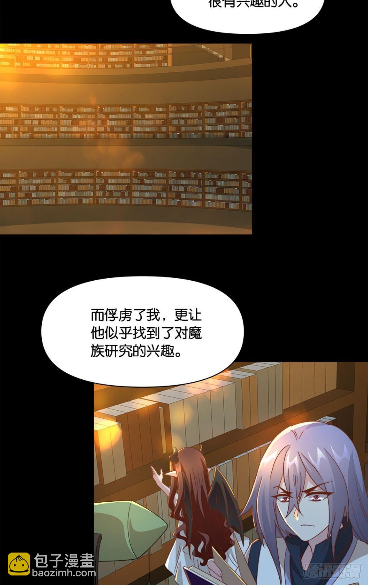 你的妹妹不错&hellip;&hellip;-第47话