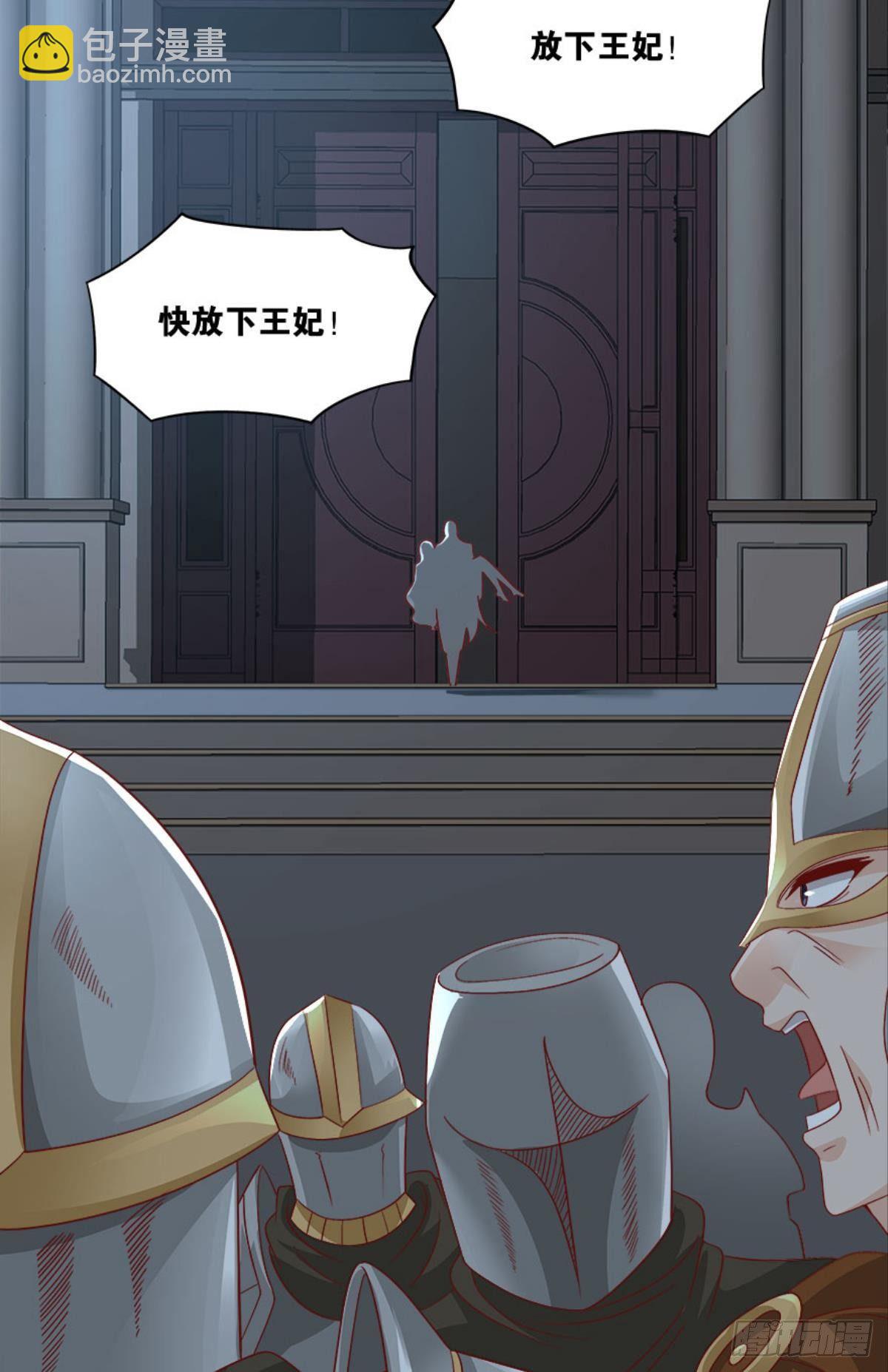 你的妹妹不错&hellip;&hellip;-第47话