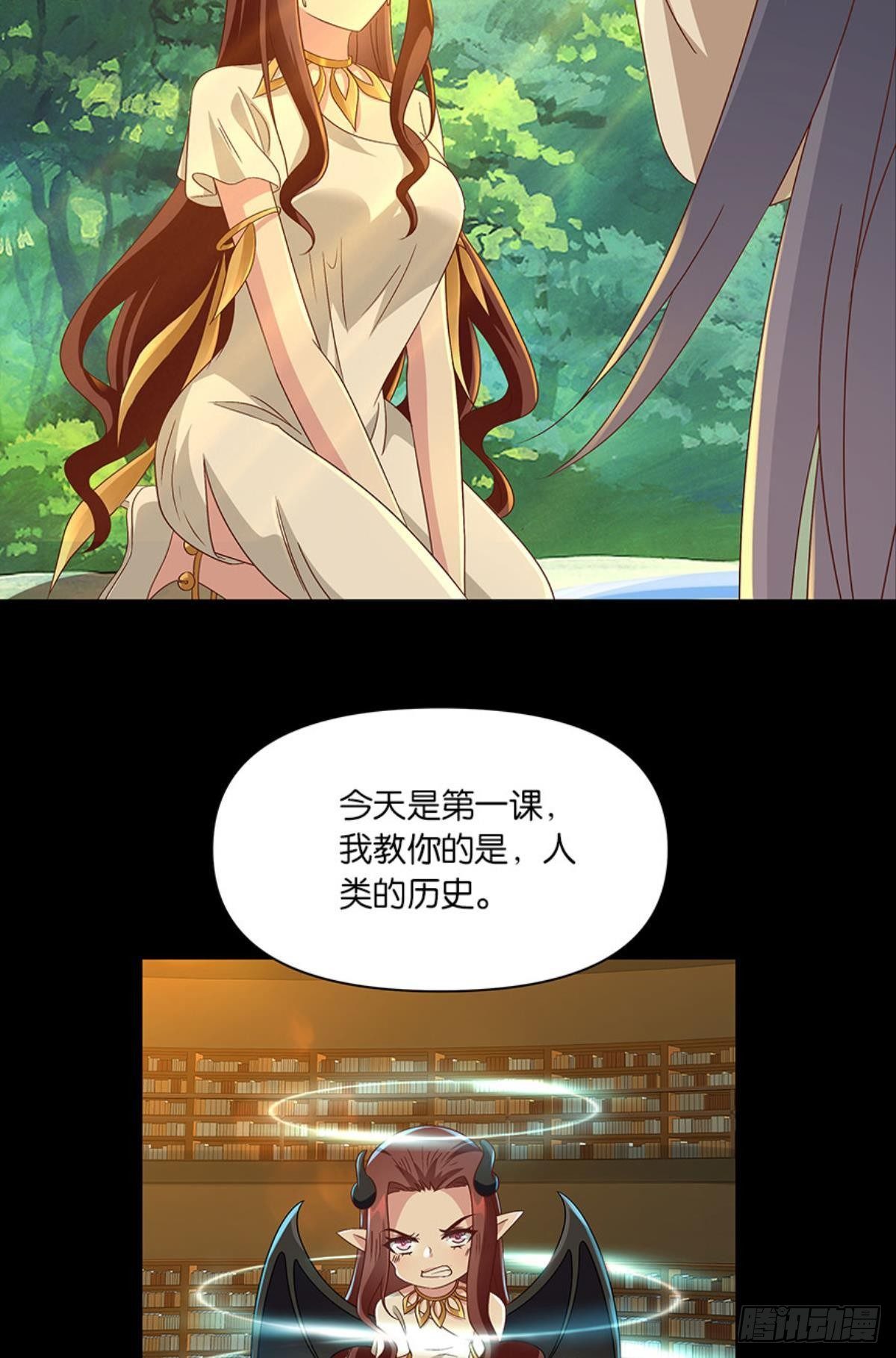 伟大的退化(1/2)-第49话