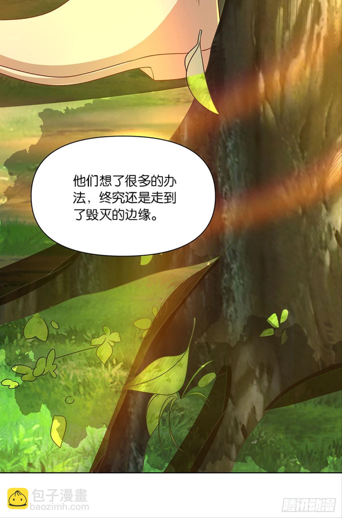 伟大的退化(1/2)-第49话