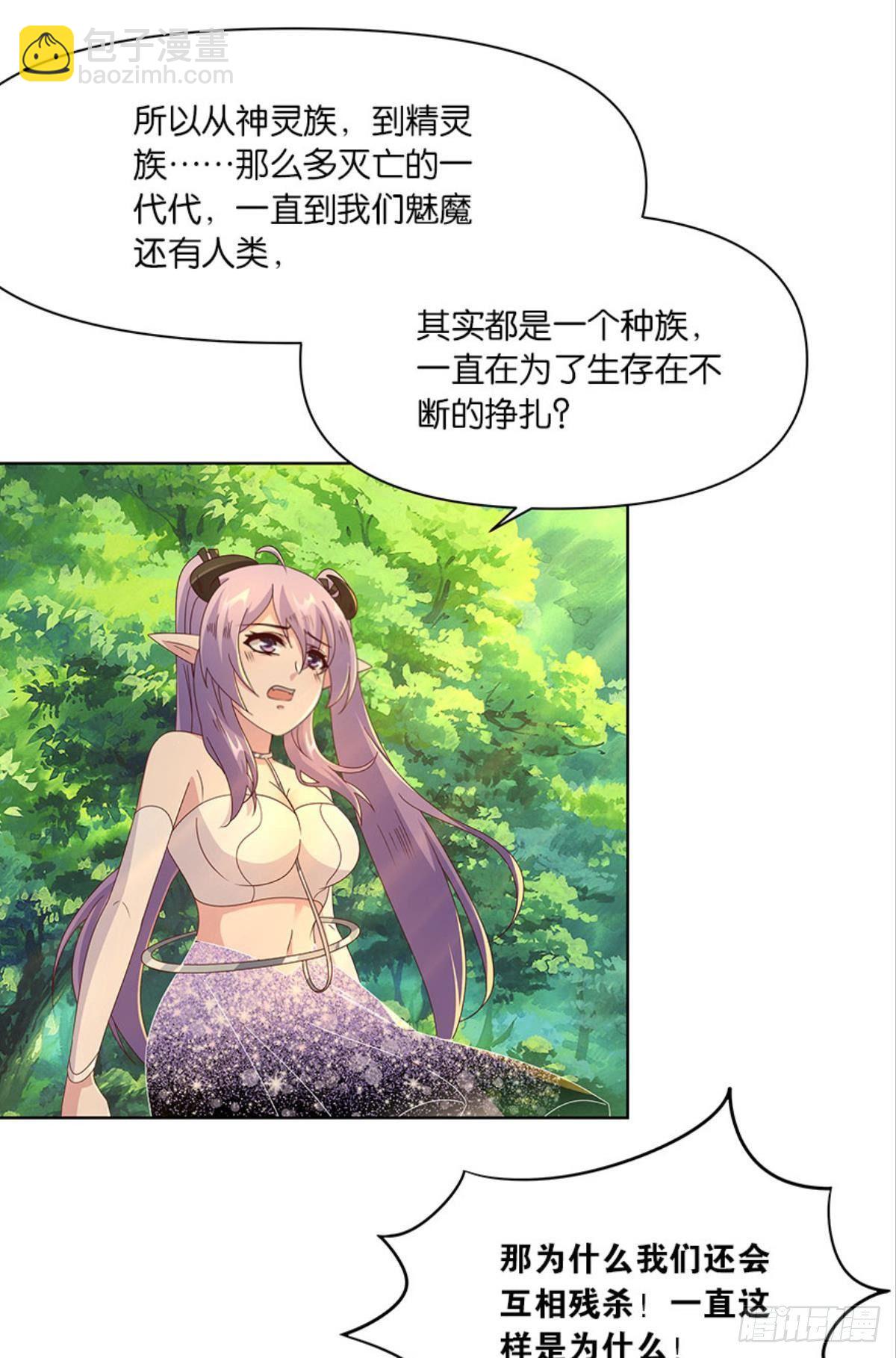伟大的退化(1/2)-第49话