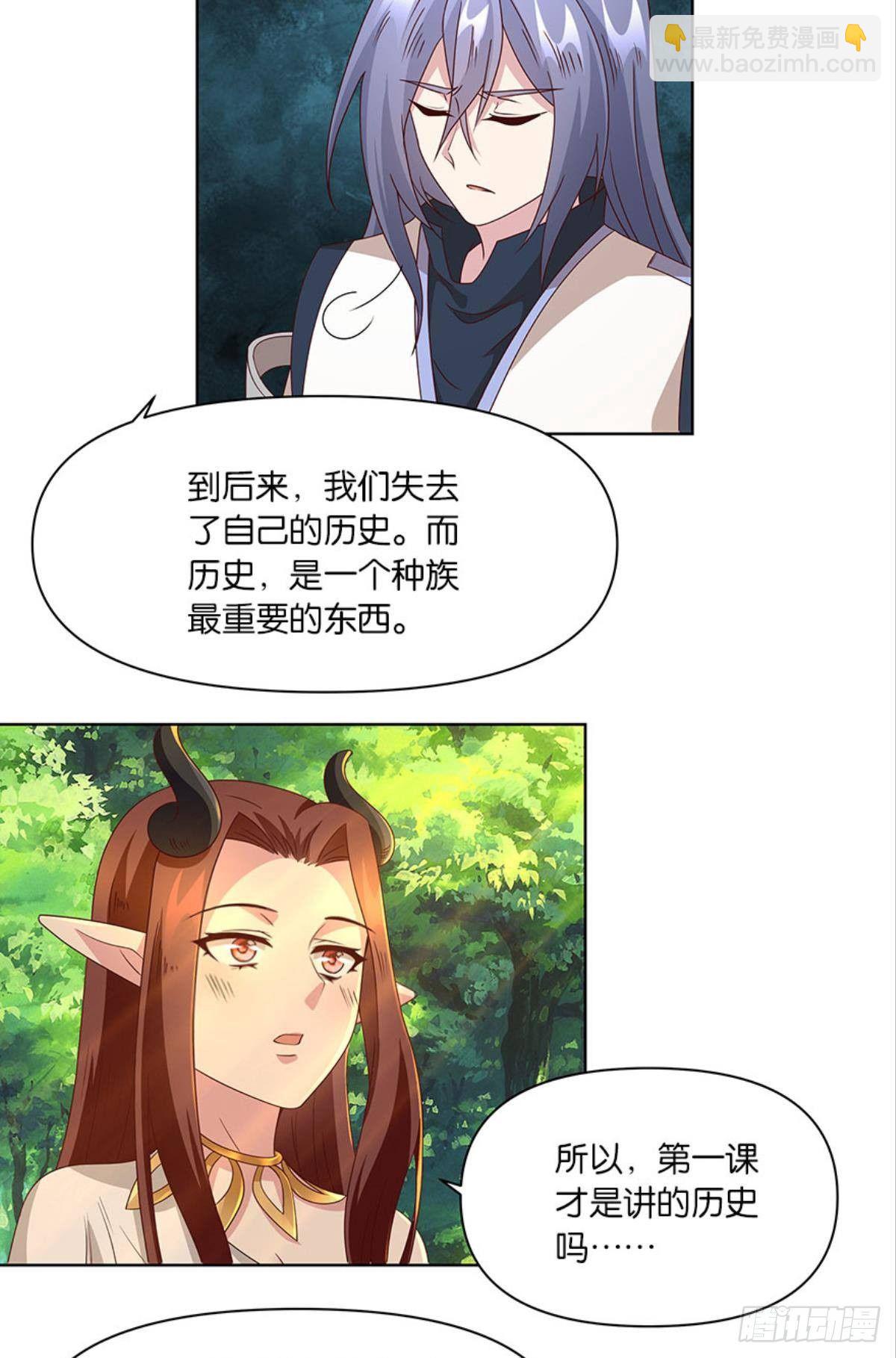 伟大的退化(1/2)-第49话