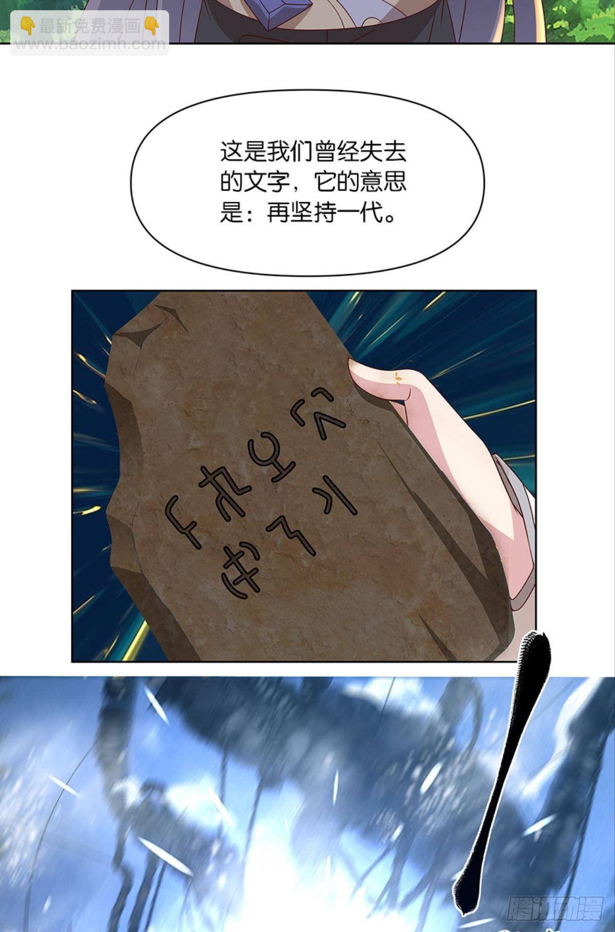 伟大的退化(1/2)-第49话