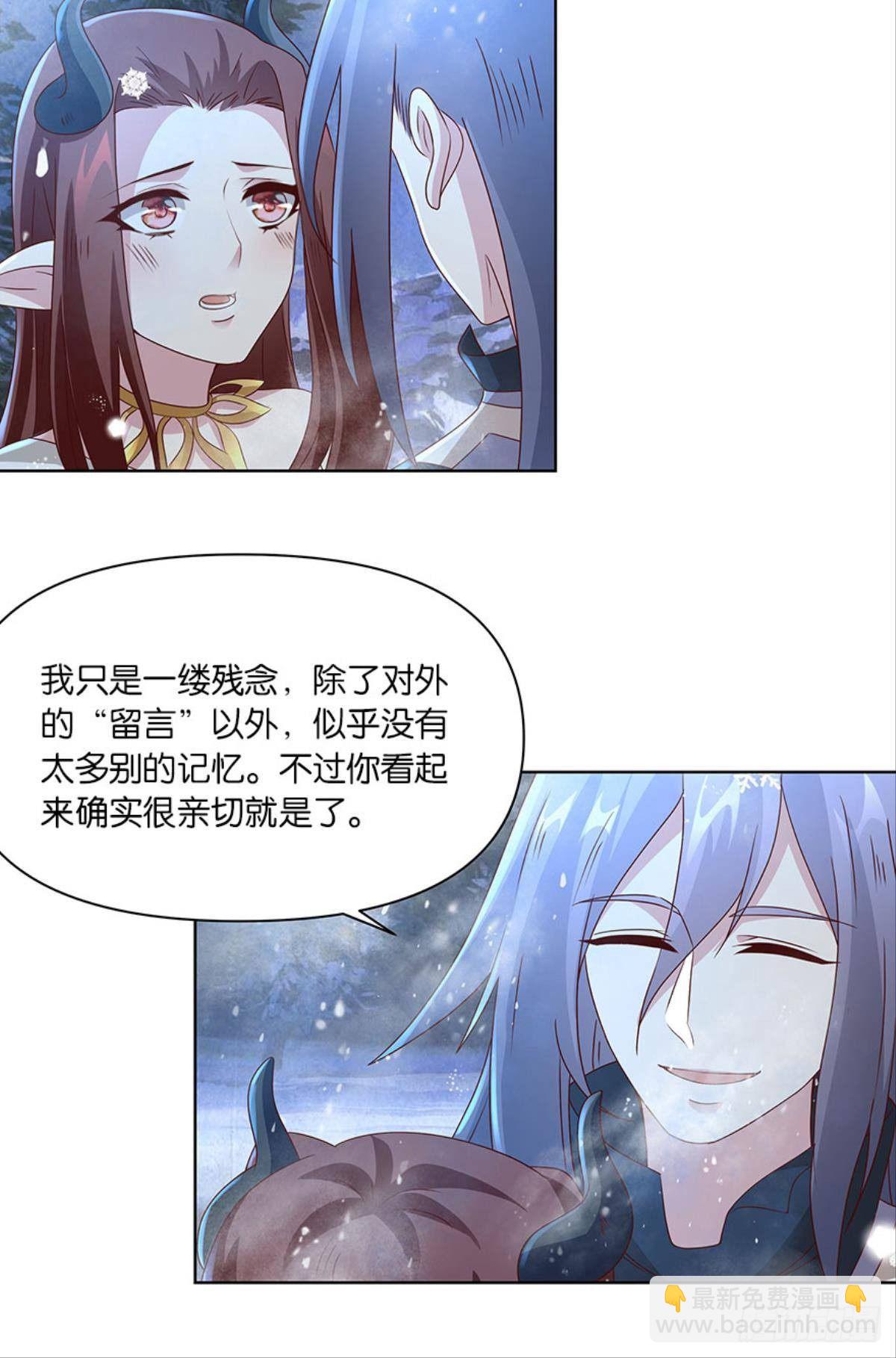 伟大的退化(1/2)-第49话