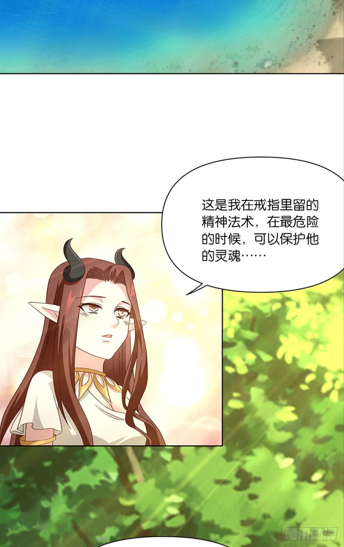 伟大的退化(1/2)-第49话