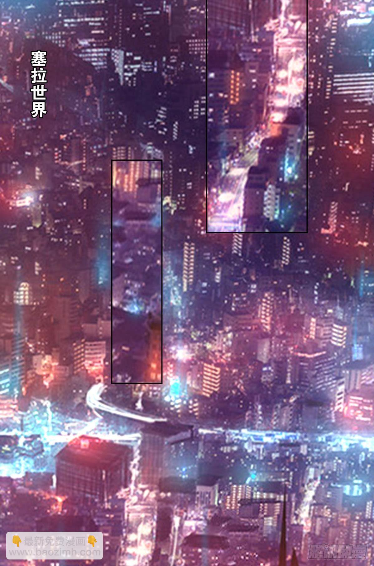 鄙人，略有人脉(1/2)-第51话