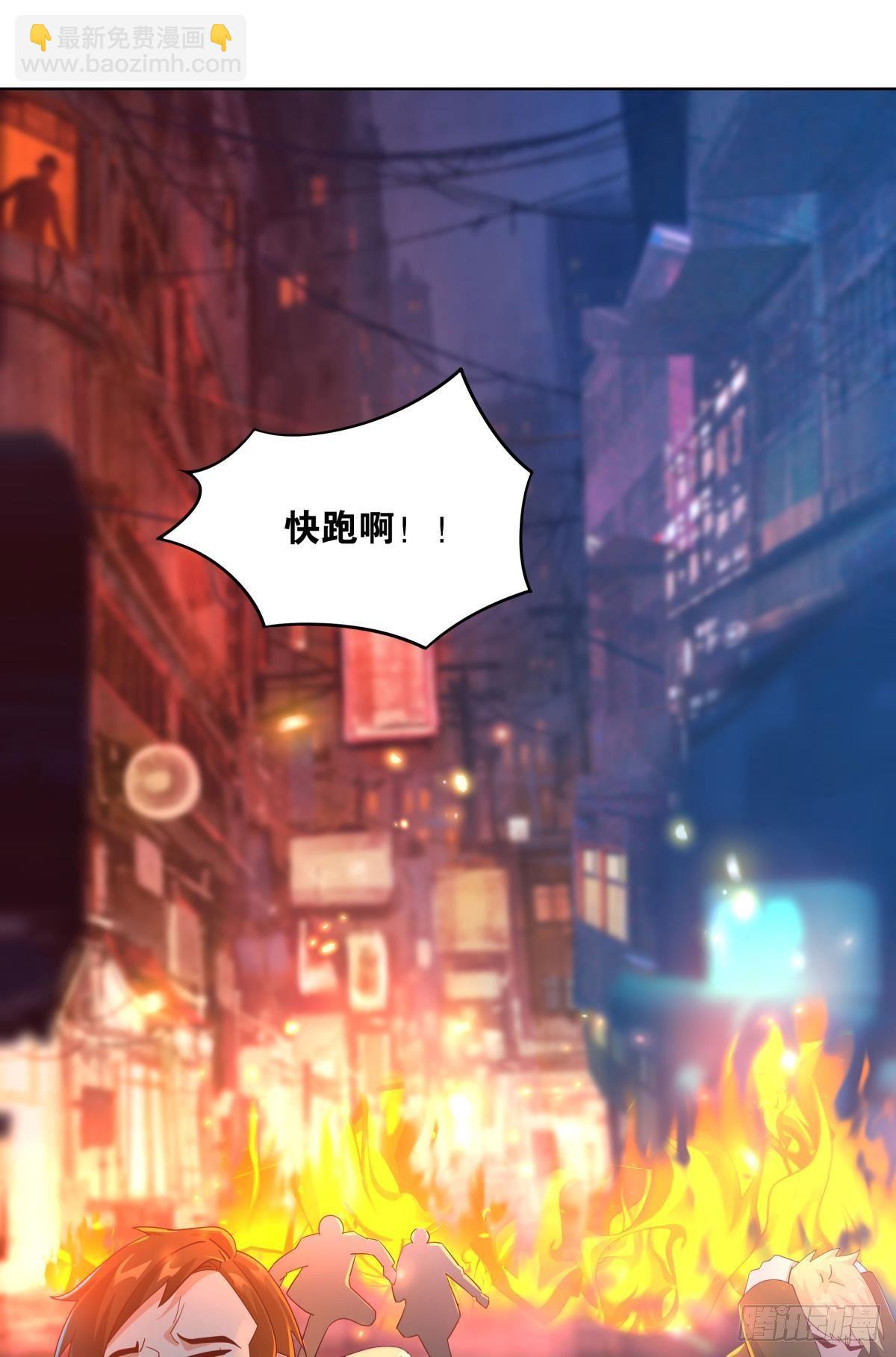 鄙人，略有人脉(1/2)-第51话