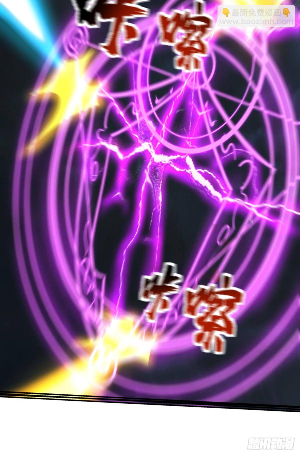 国之栋梁(1/2)-第53话