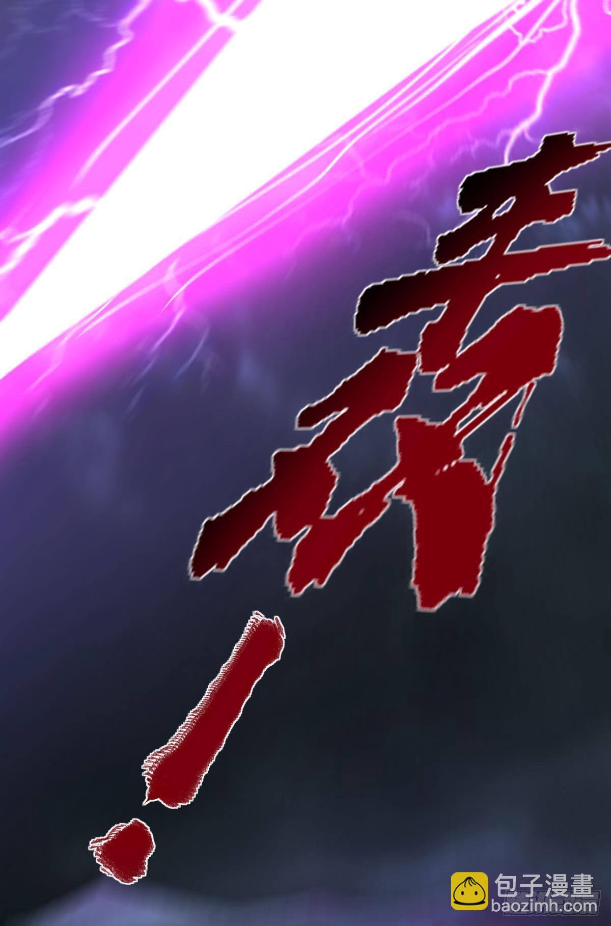 国之栋梁(1/2)-第53话