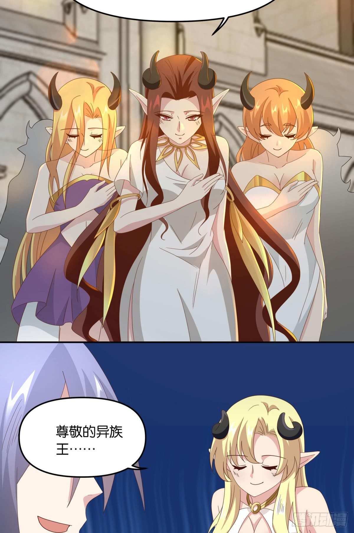 魅魔之主陈秋然-第55话