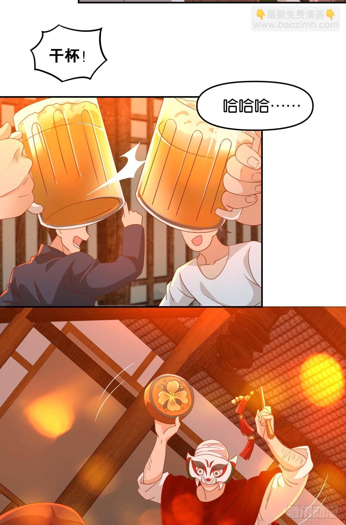 幻境中的小镇-第63话