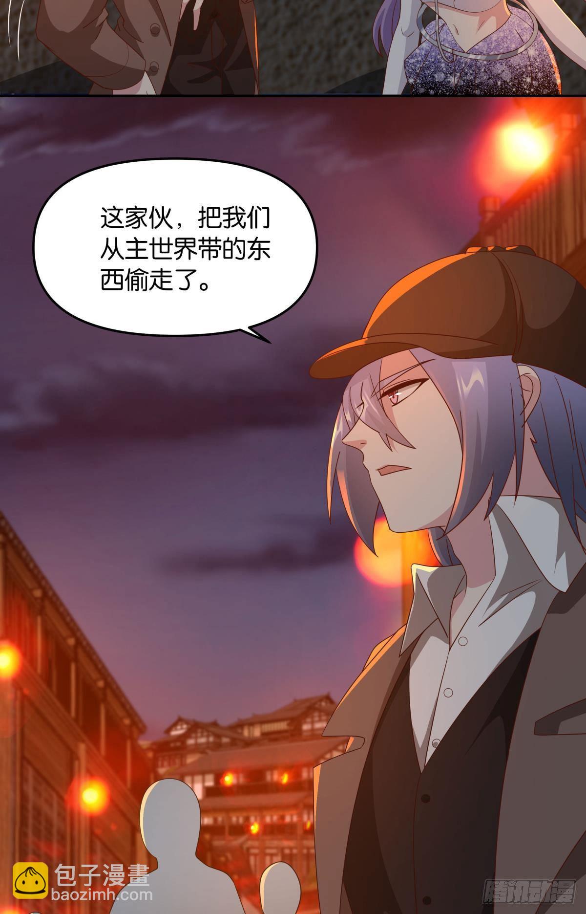 幻境中的小镇-第63话