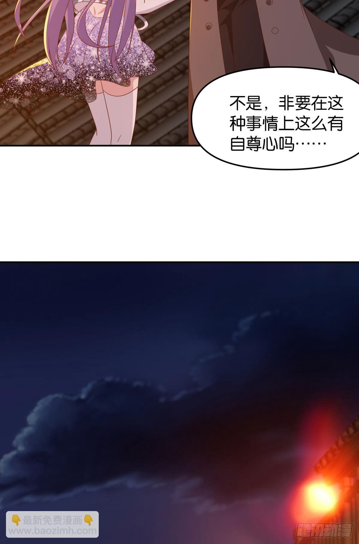 幻境中的小镇-第63话