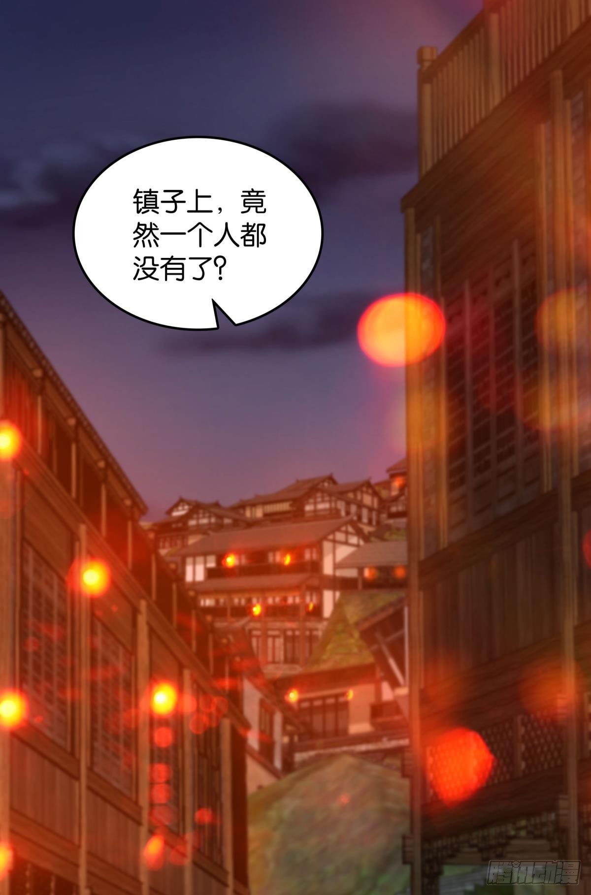 幻境中的小镇-第63话