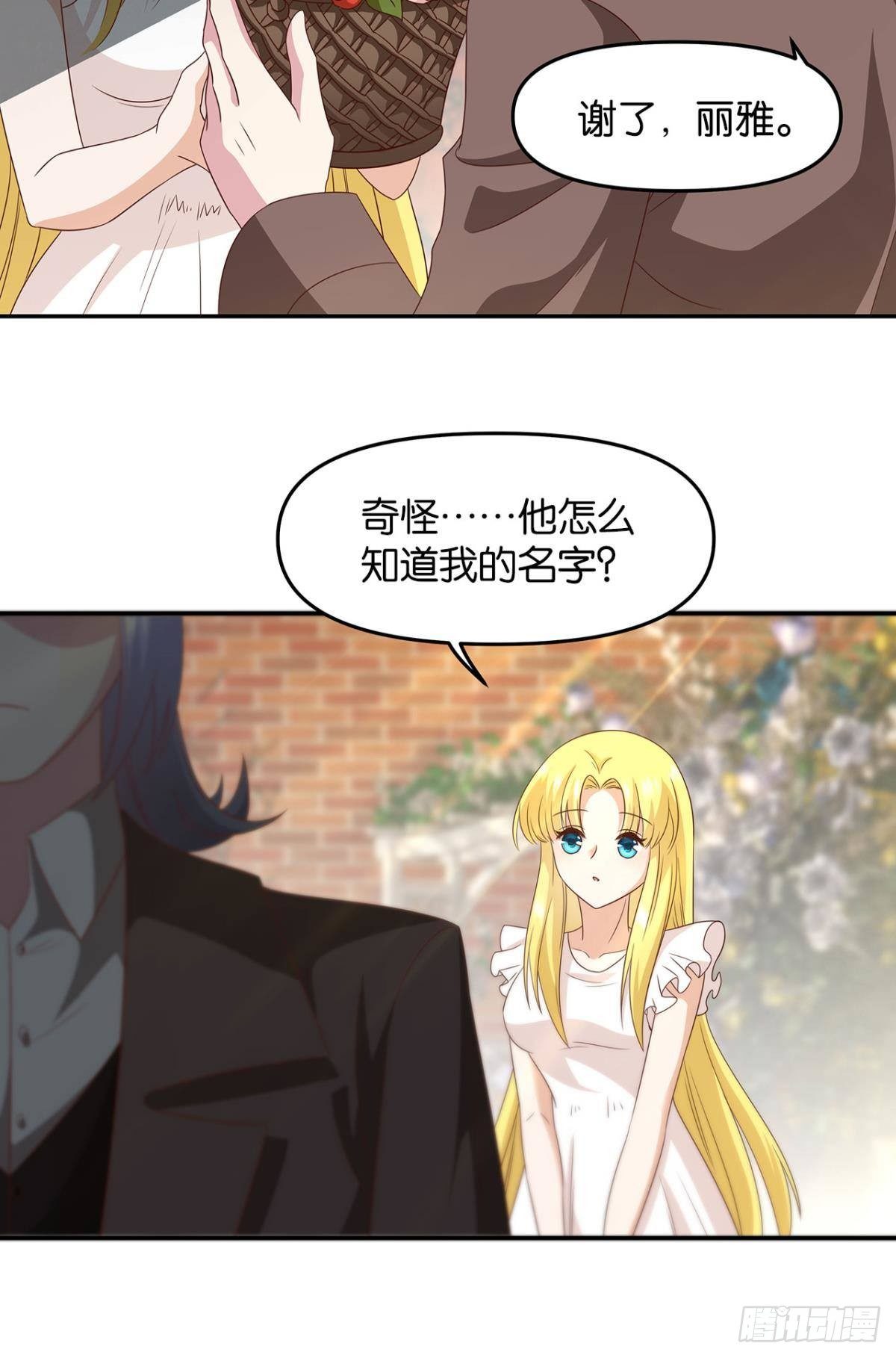 轮回的末日(1/2)-第65话