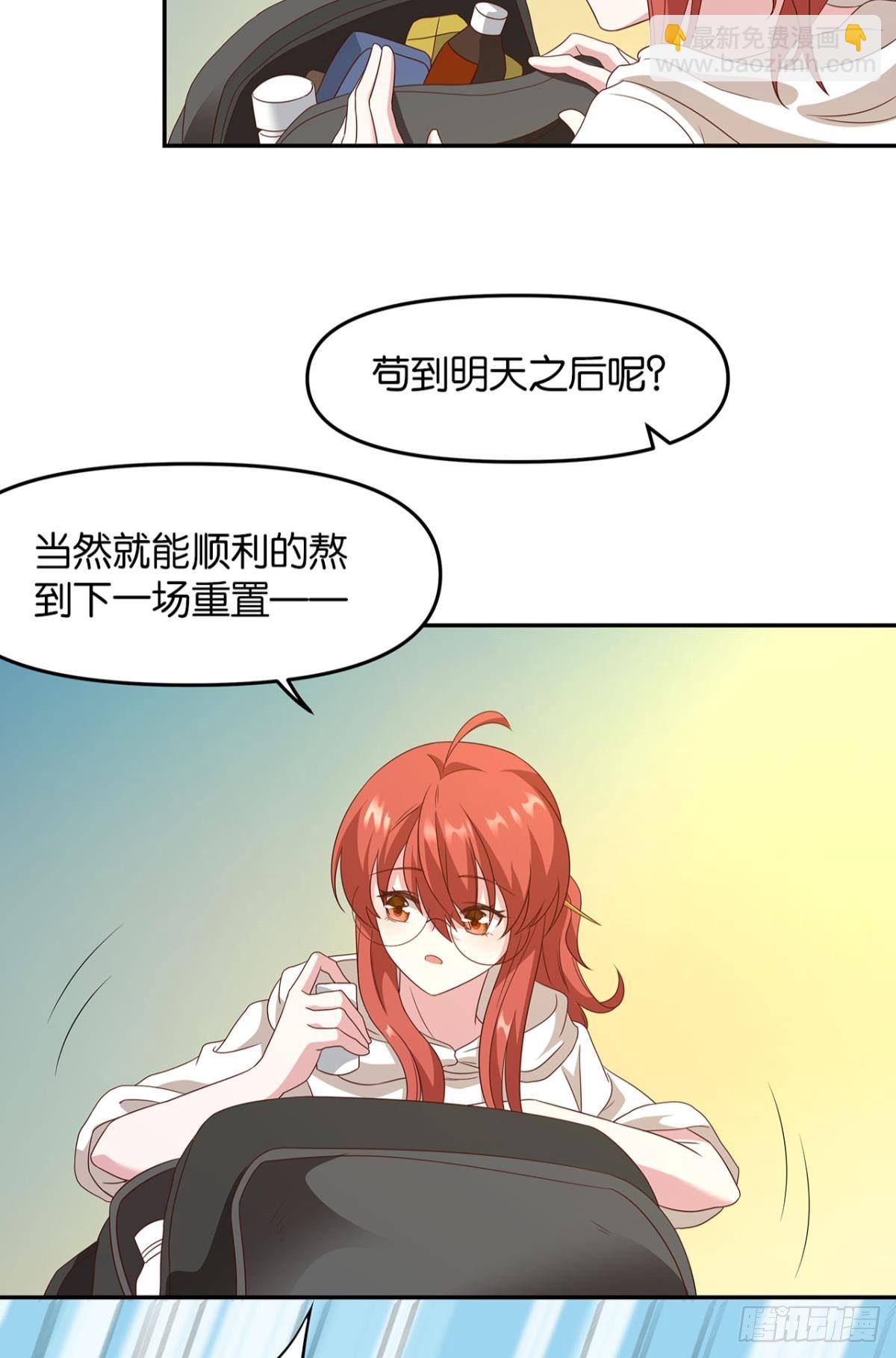 轮回的末日(1/2)-第65话