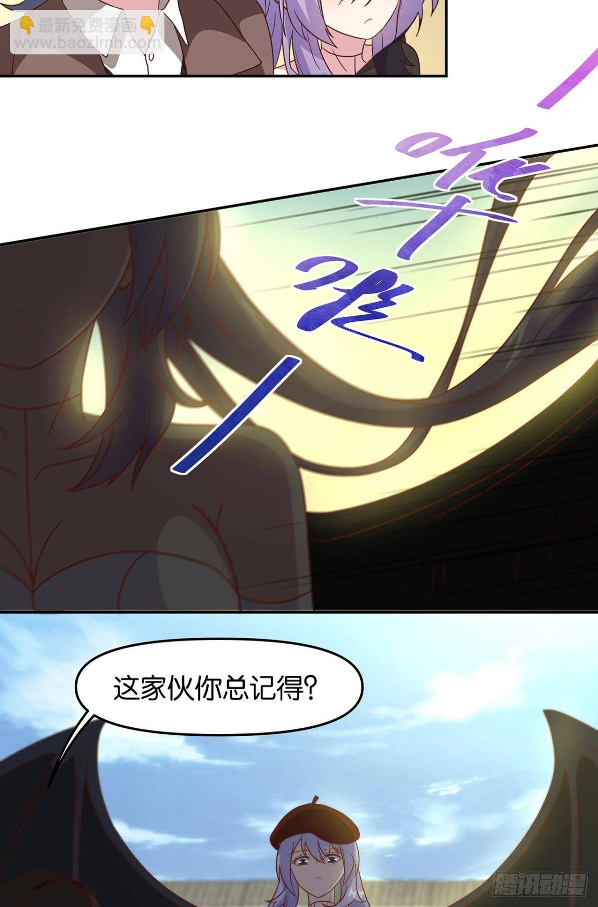轮回的末日(1/2)-第65话