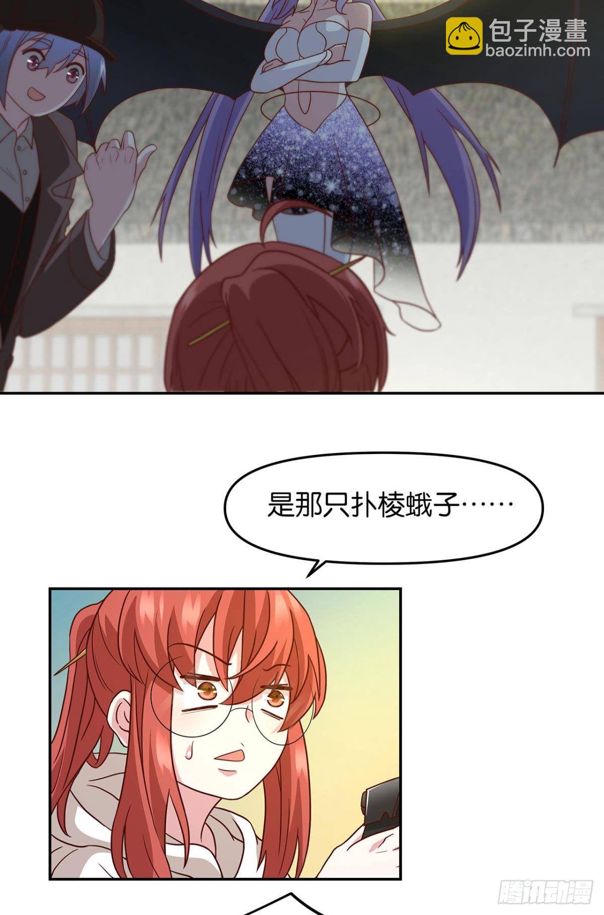 轮回的末日(1/2)-第65话