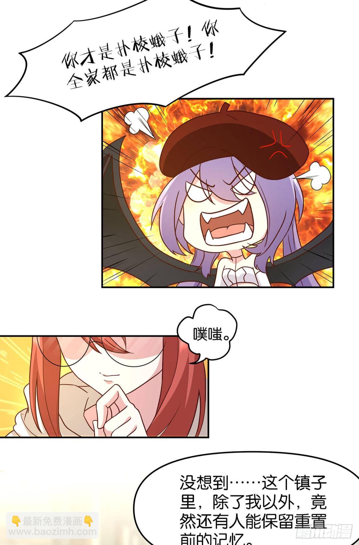 轮回的末日(1/2)-第65话