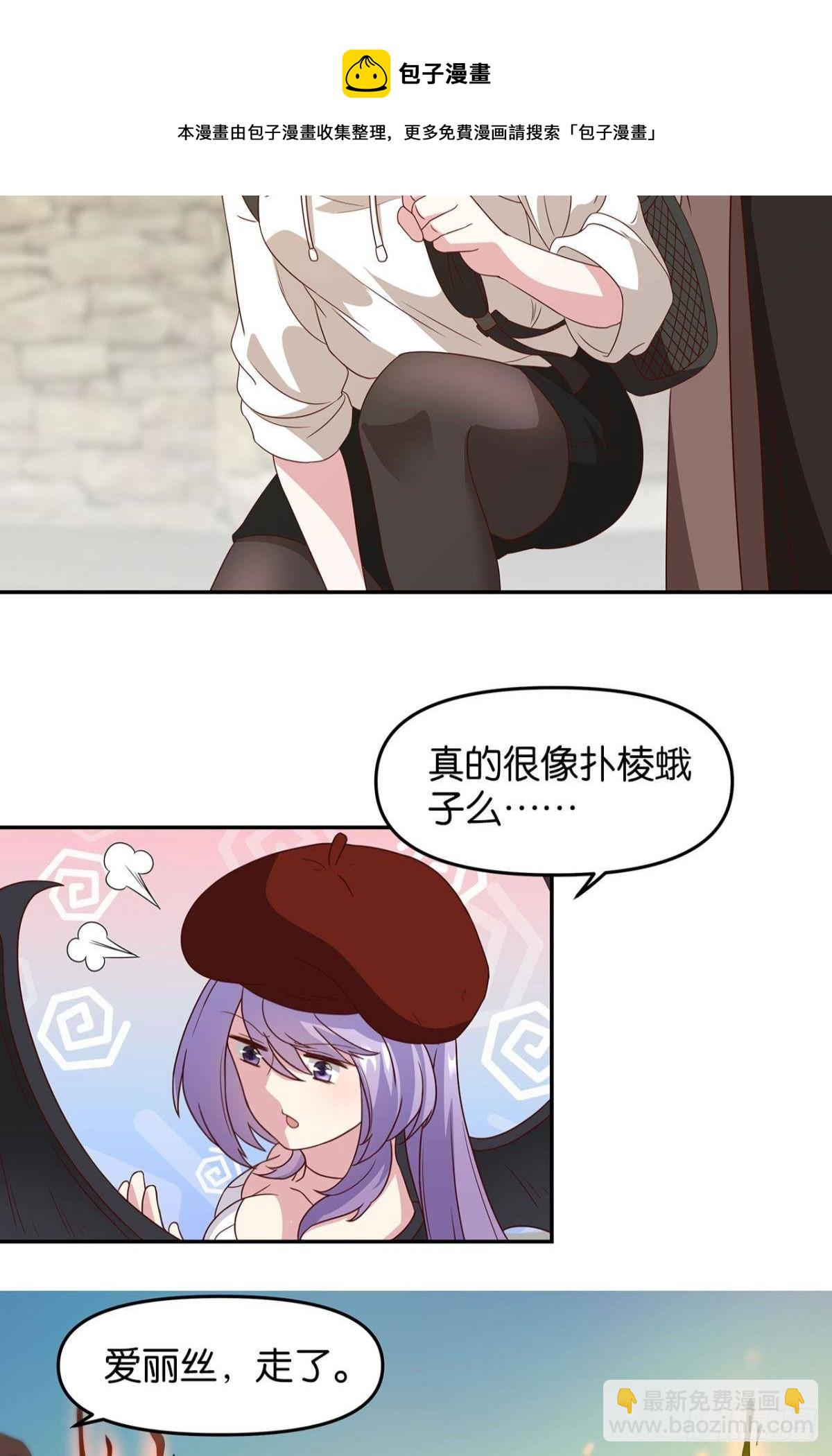 轮回的末日(1/2)-第65话