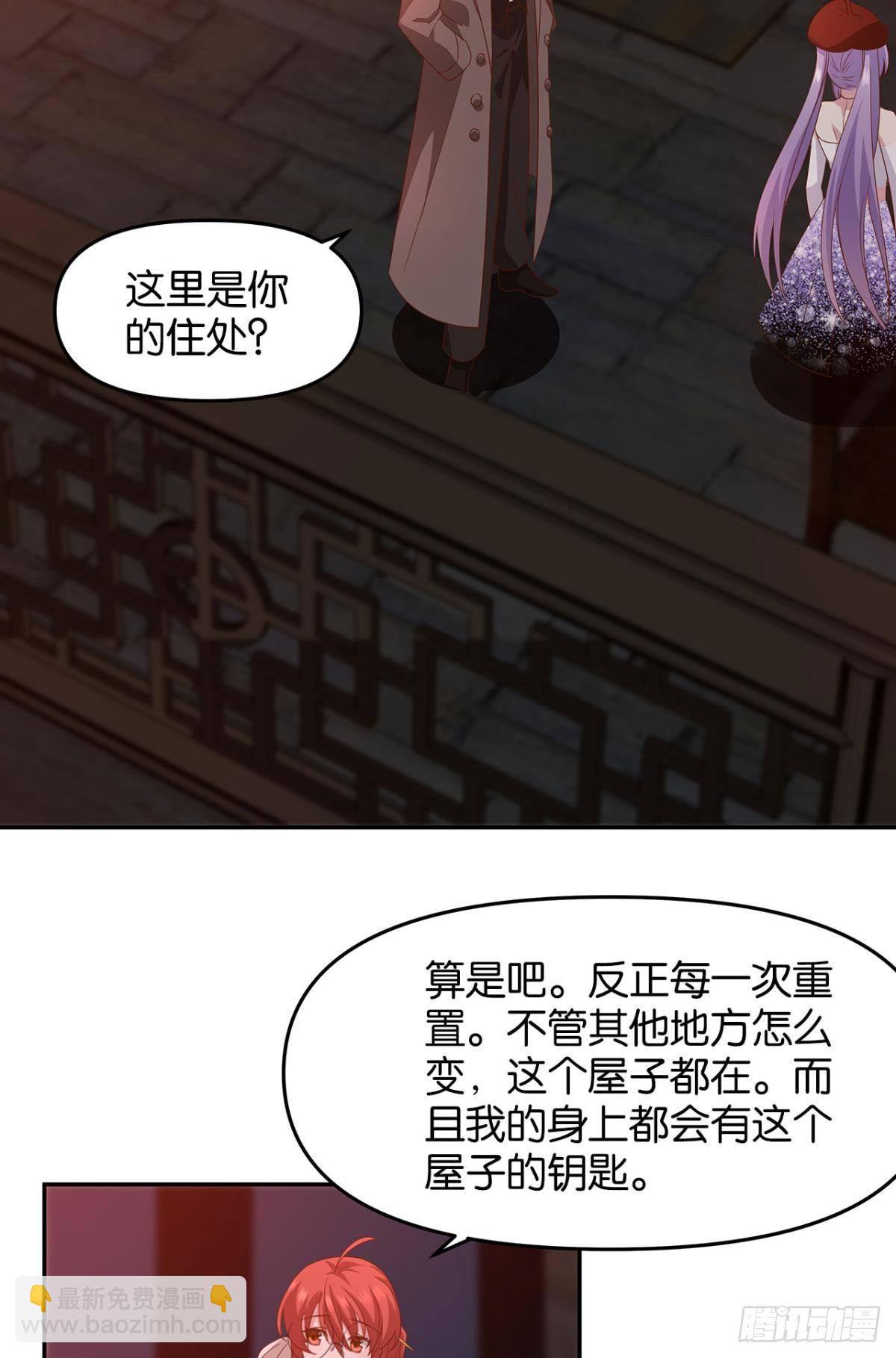 轮回的末日(1/2)-第65话