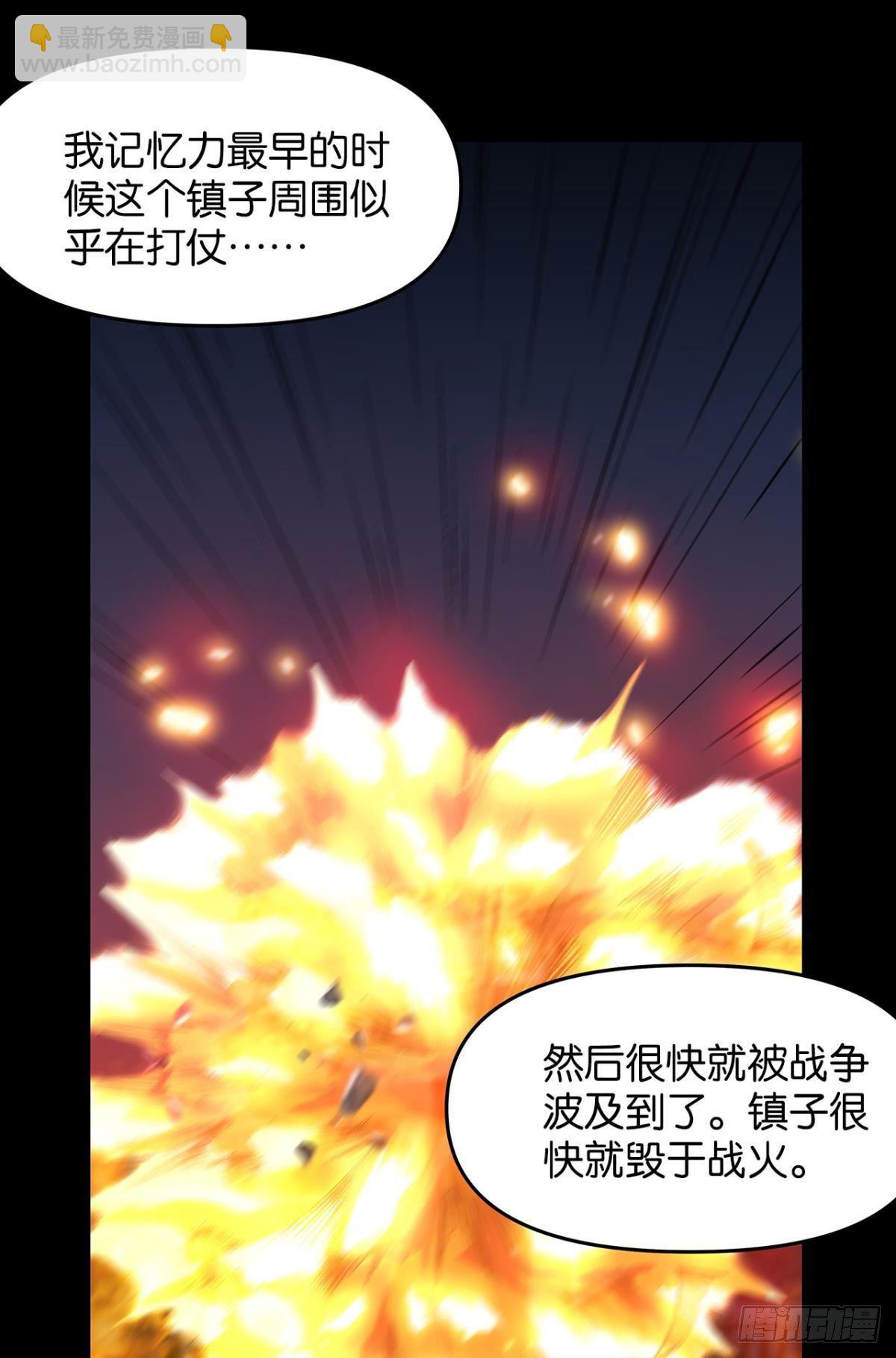 轮回的末日(1/2)-第65话