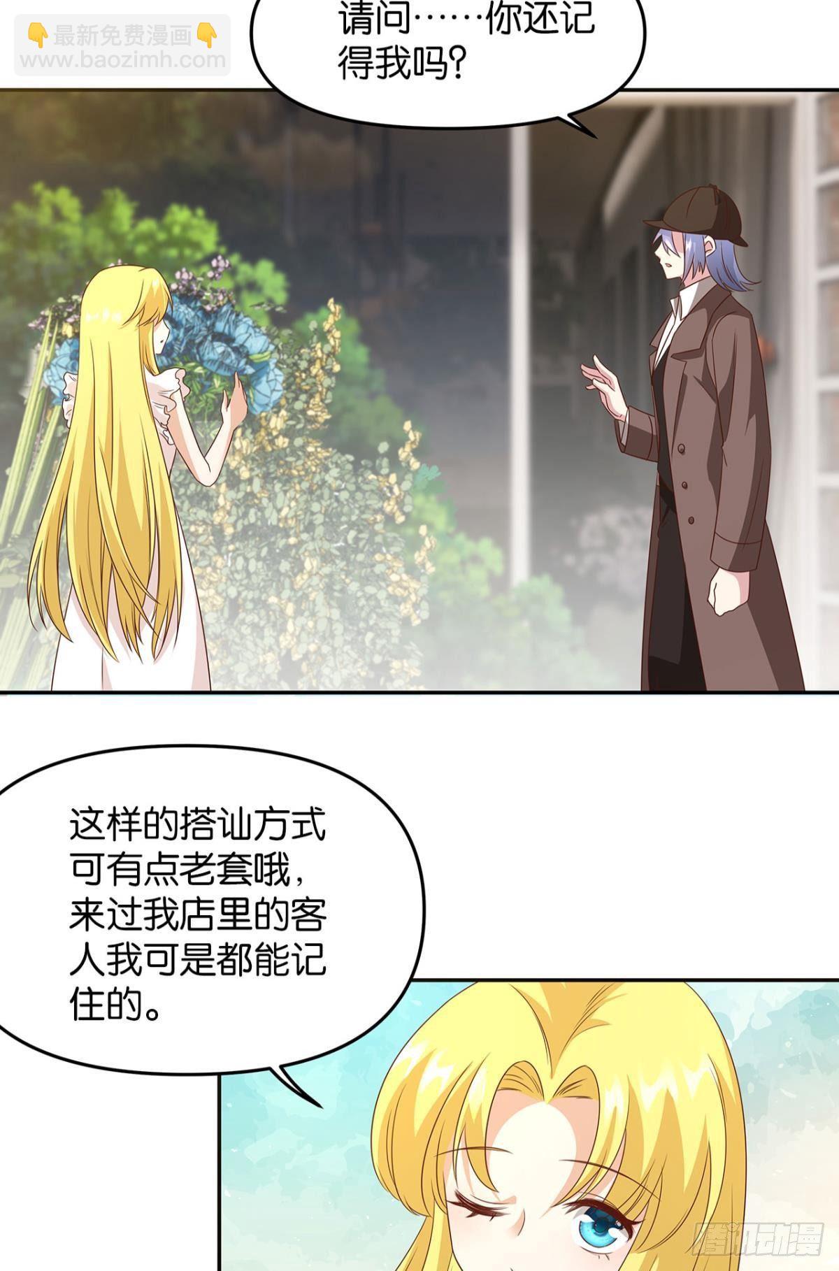 轮回的末日(1/2)-第65话